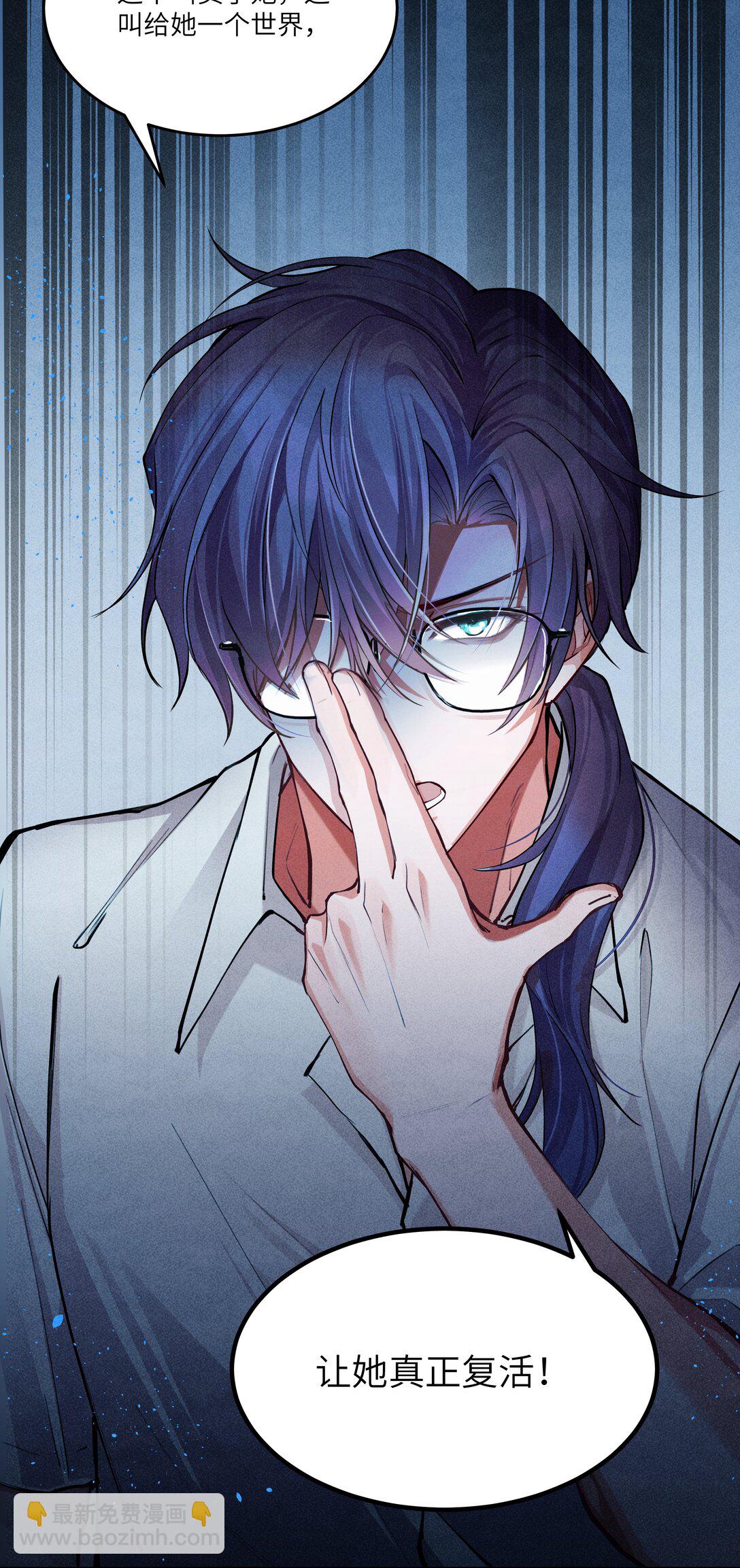 016 你做梦，创造者！-第16话