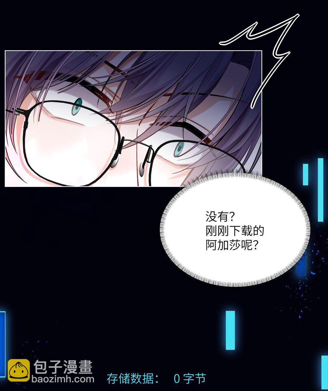 016 你做梦，创造者！-第16话