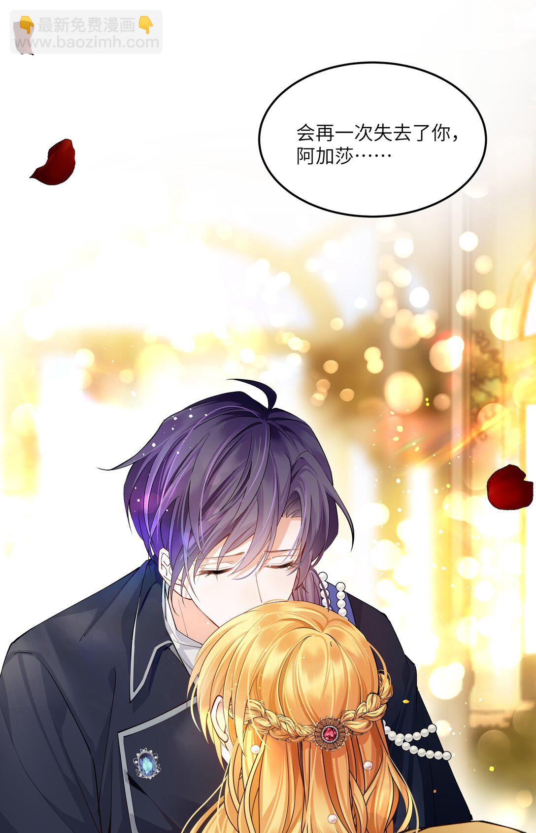 016 你做梦，创造者！-第16话