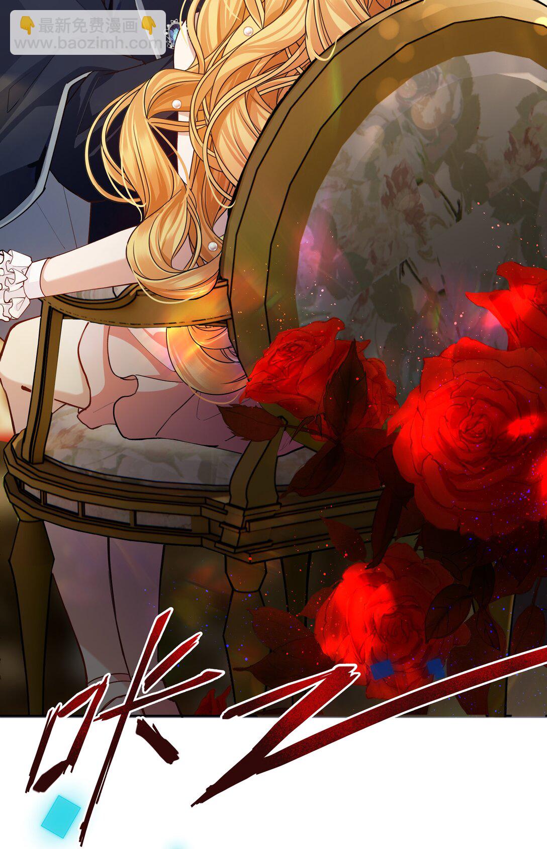 016 你做梦，创造者！-第16话