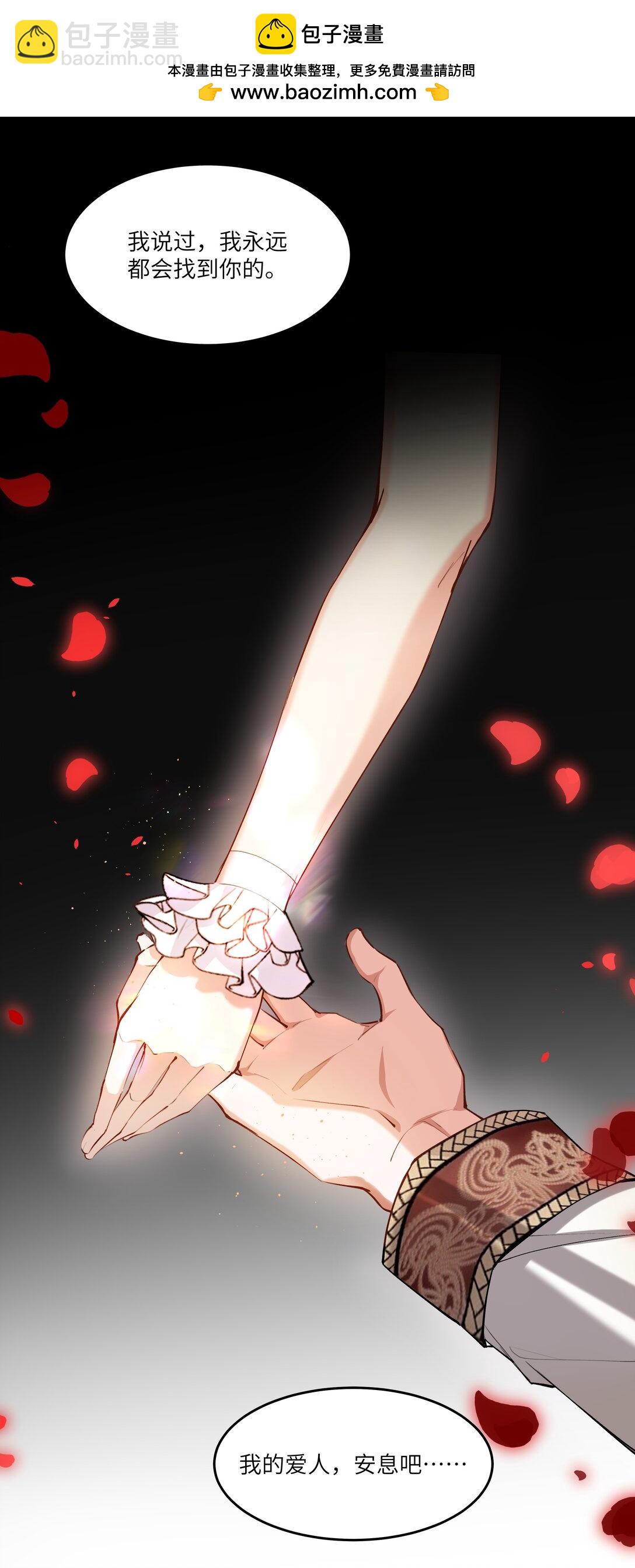 016 你做梦，创造者！-第16话