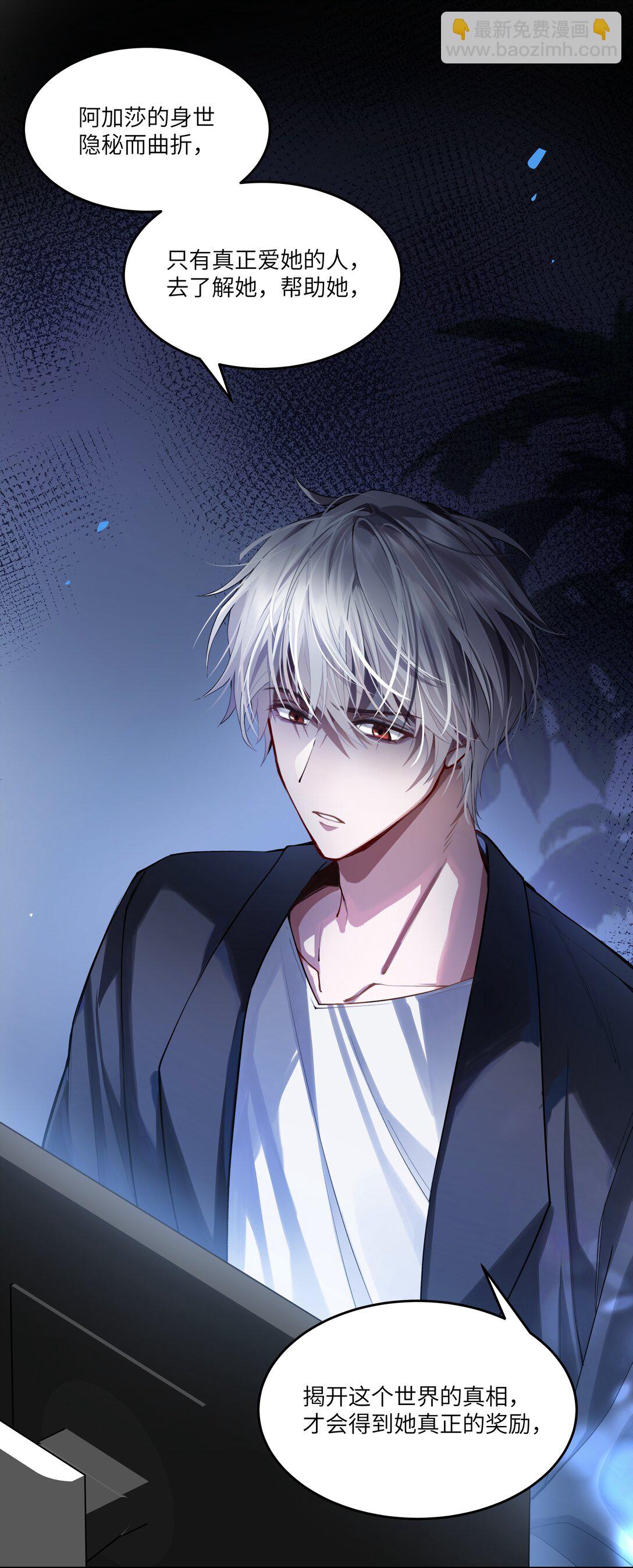 018 对不起，我把你丢下了-第18话