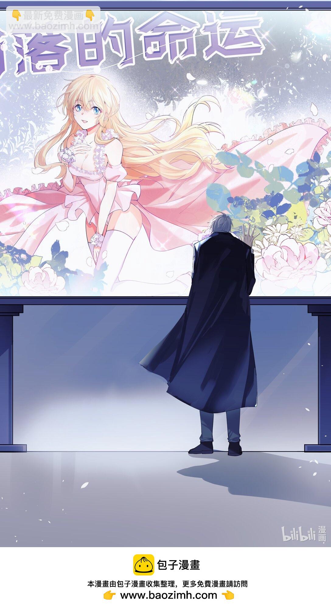 018 对不起，我把你丢下了-第18话