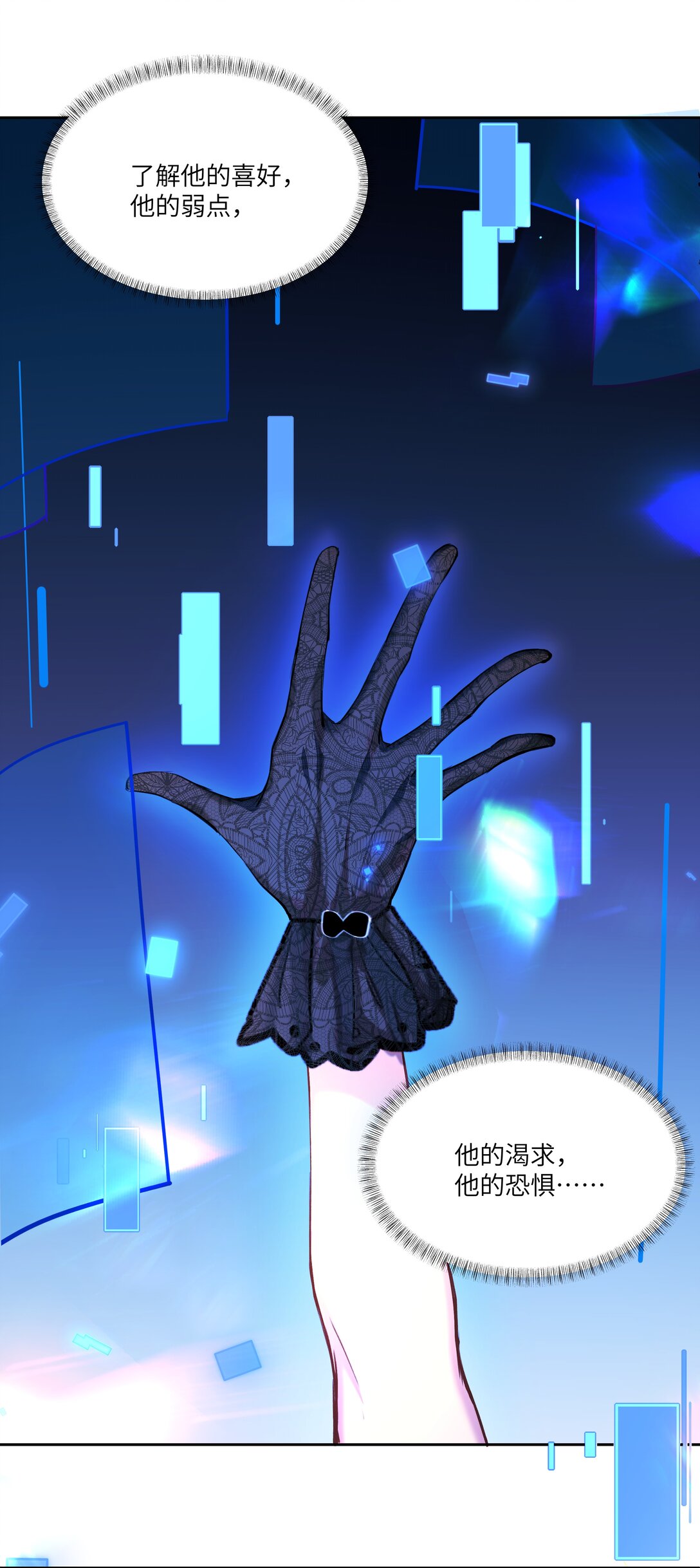 018 对不起，我把你丢下了-第18话