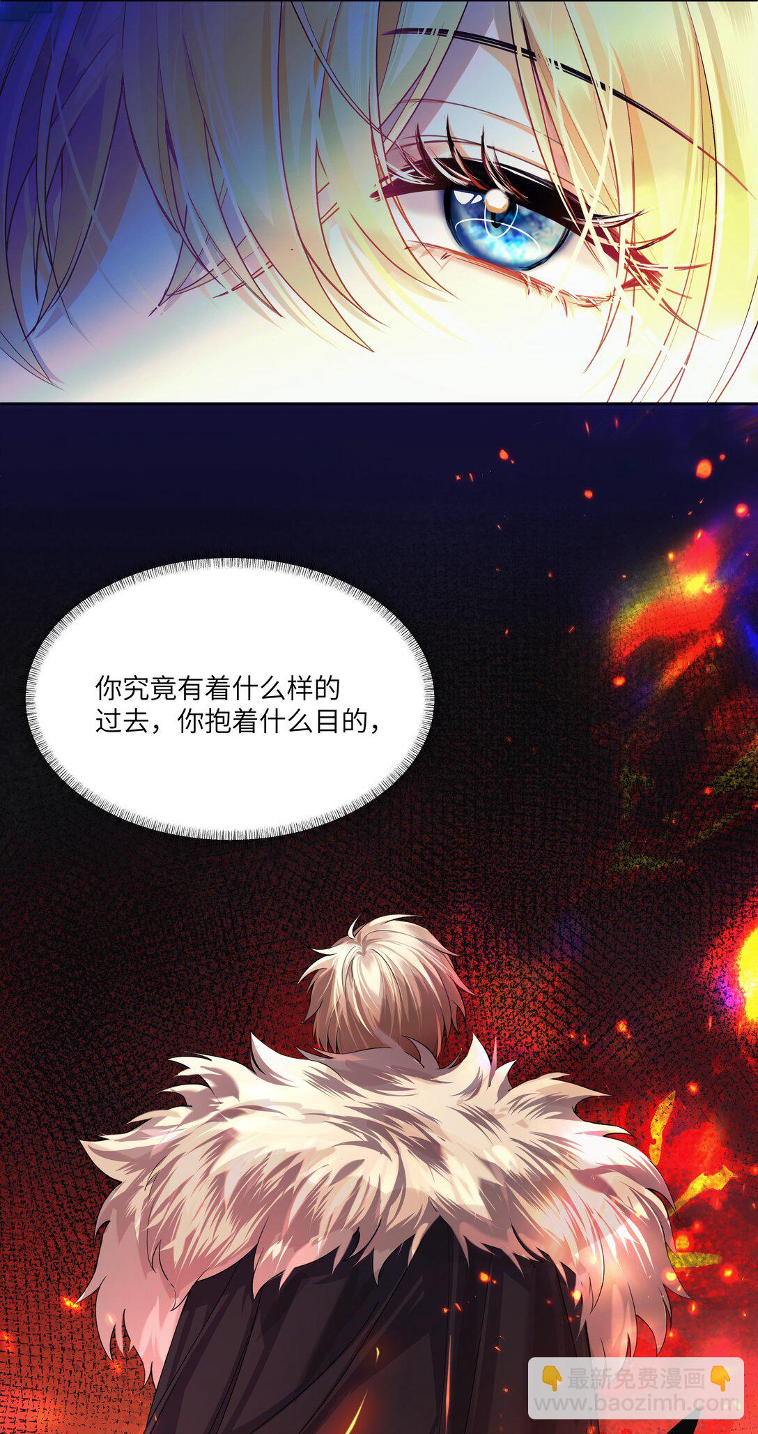 018 对不起，我把你丢下了-第18话