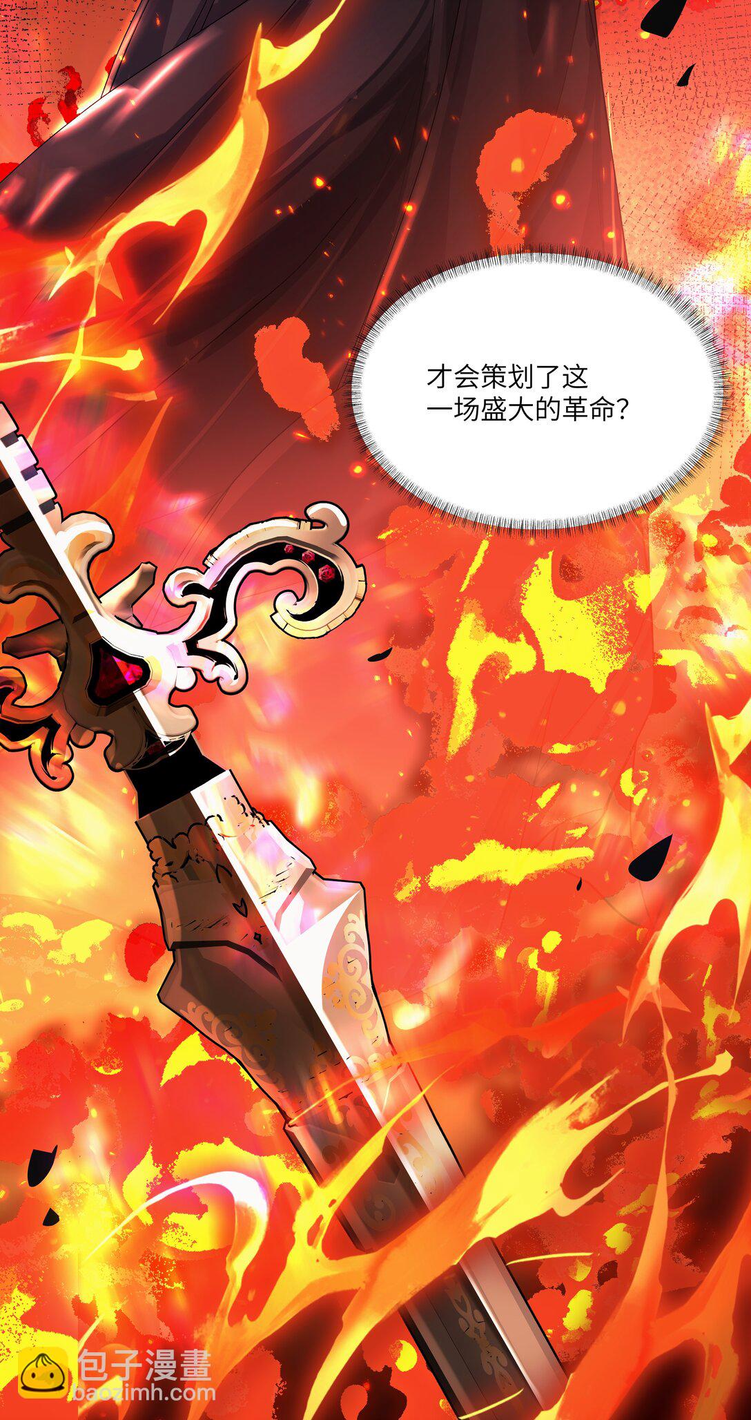 018 对不起，我把你丢下了-第18话