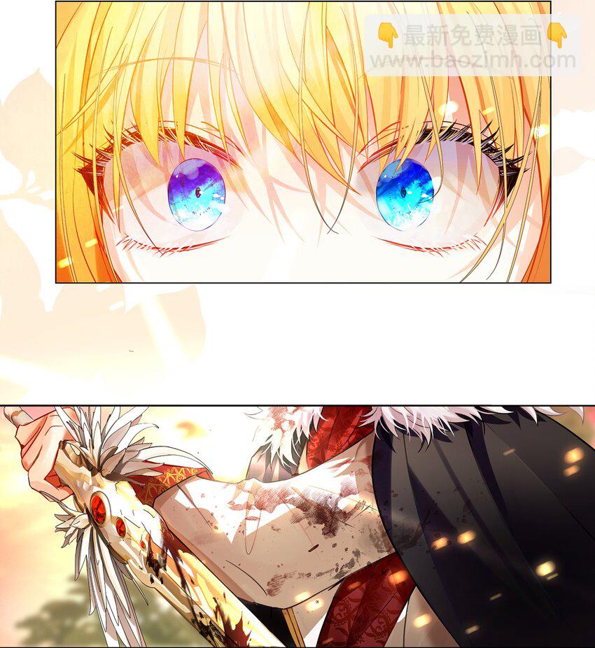 002 请你以身相许吧，阿加莎小姐-第2话