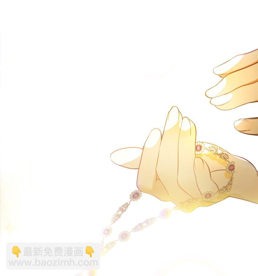 002 请你以身相许吧，阿加莎小姐-第2话