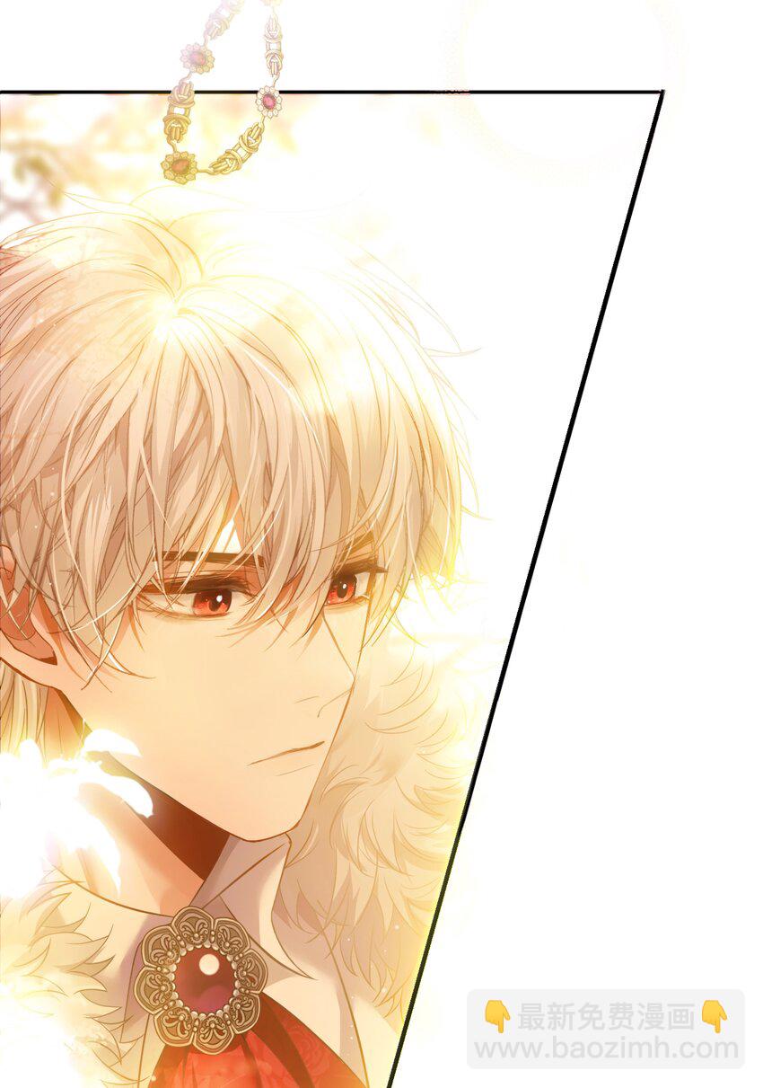 002 请你以身相许吧，阿加莎小姐-第2话