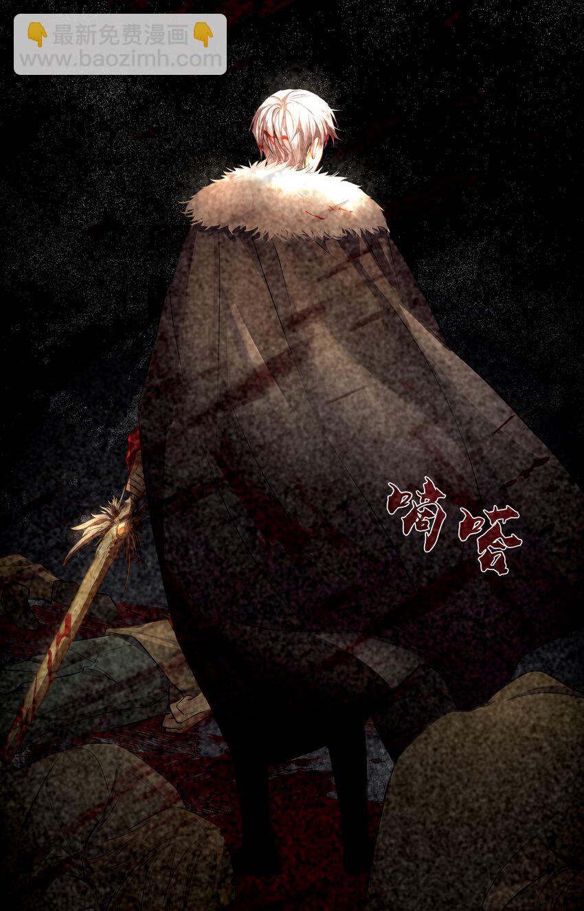 002 请你以身相许吧，阿加莎小姐-第2话