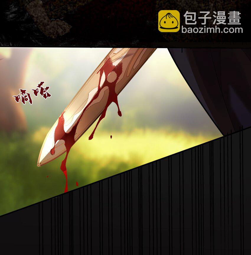 002 请你以身相许吧，阿加莎小姐-第2话