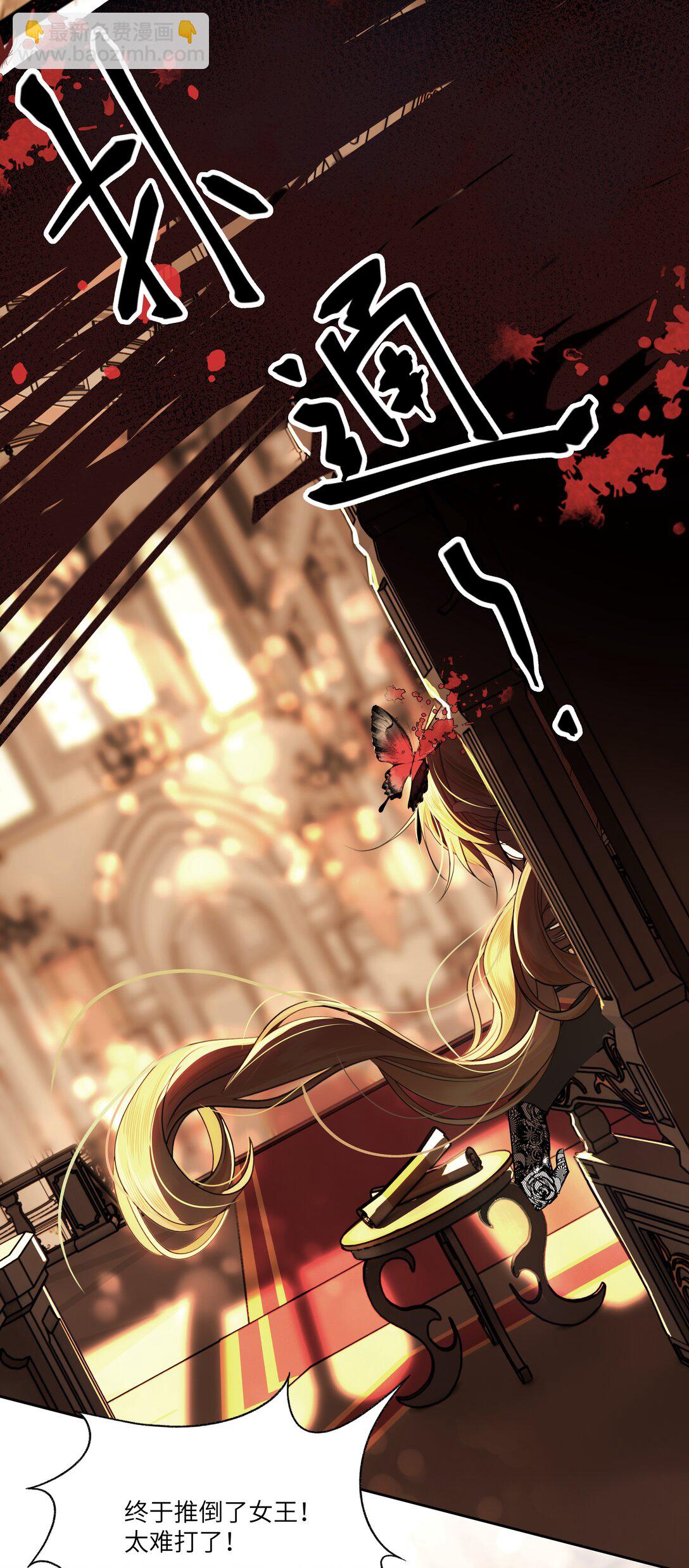 020 无法拯救的未来-第20话