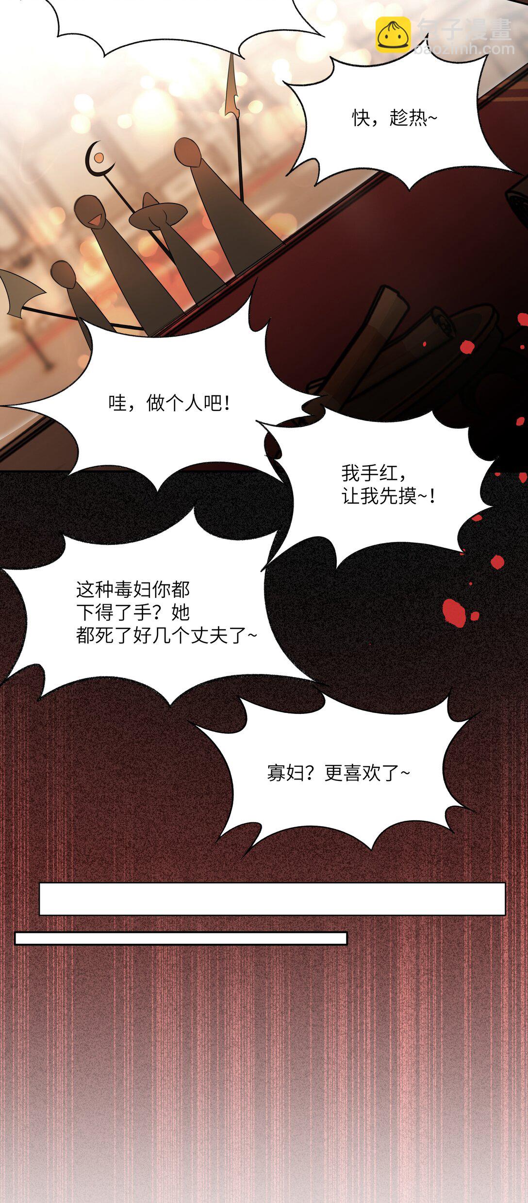 020 无法拯救的未来-第20话