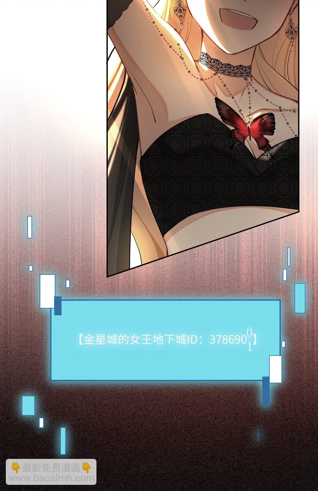 020 无法拯救的未来-第20话