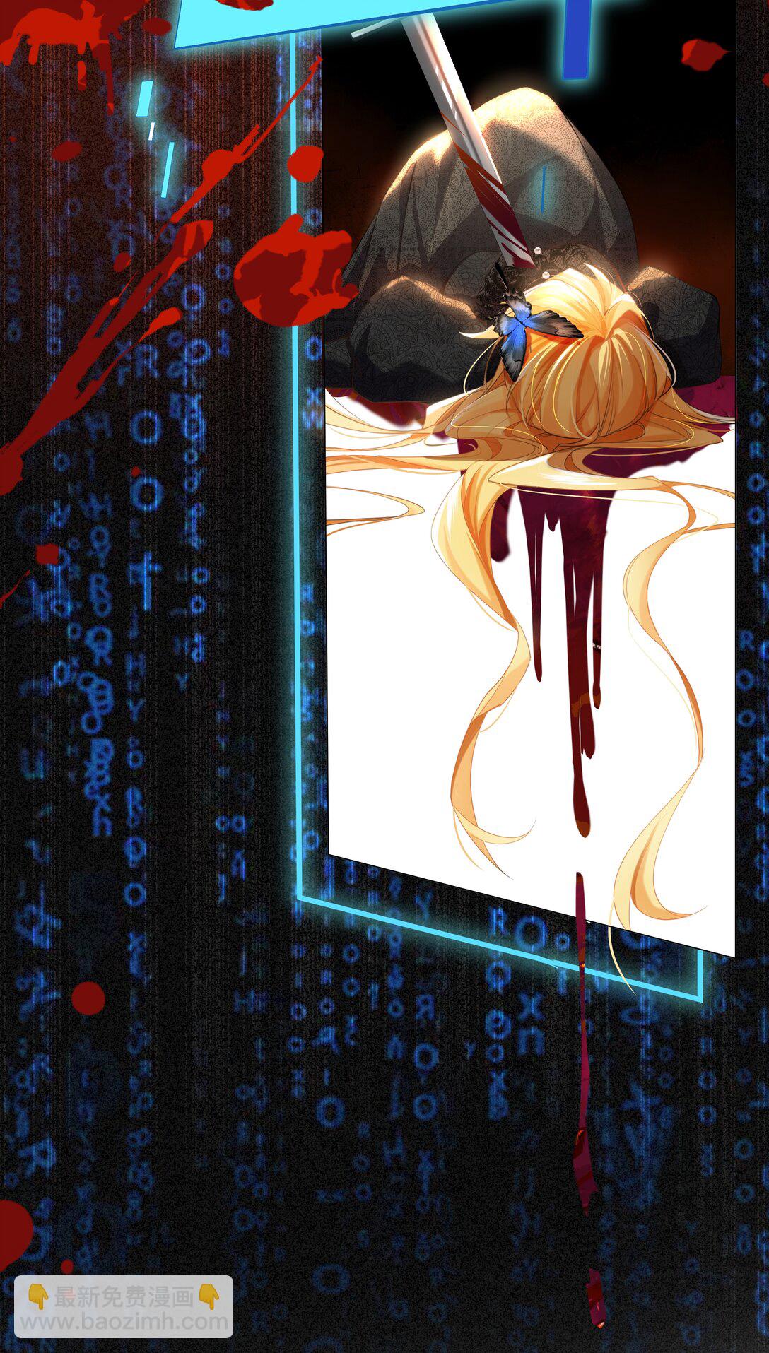 020 无法拯救的未来-第20话