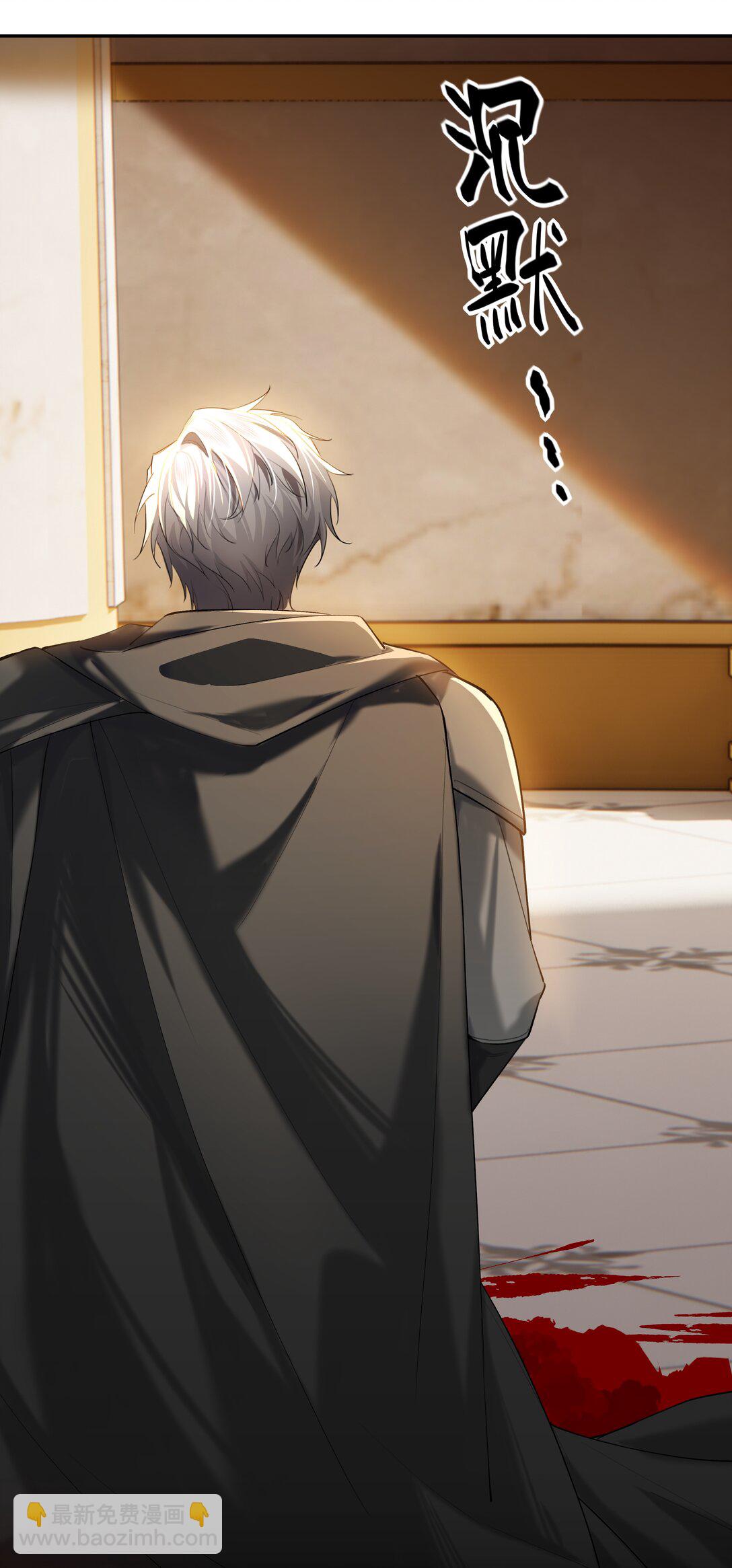 020 无法拯救的未来-第20话