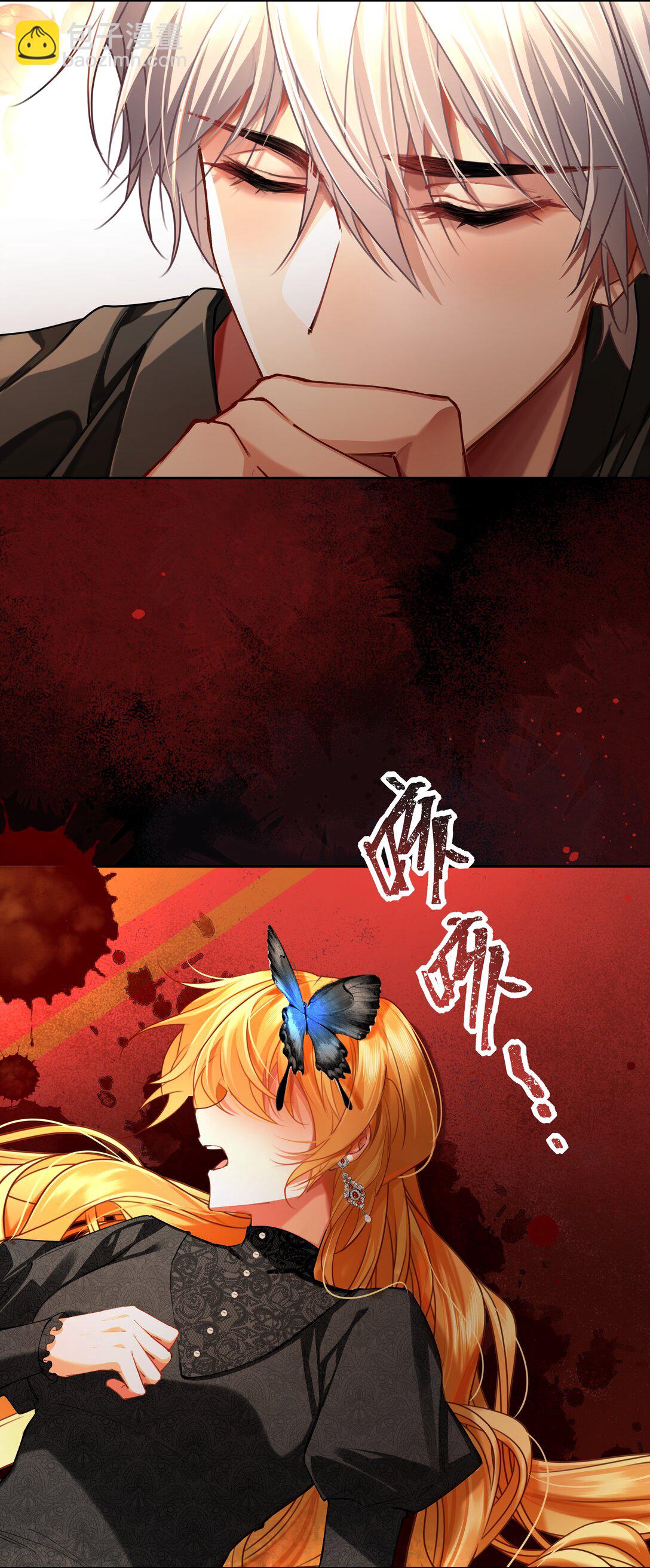 020 无法拯救的未来-第20话