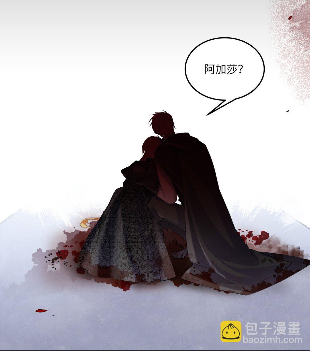 020 无法拯救的未来-第20话