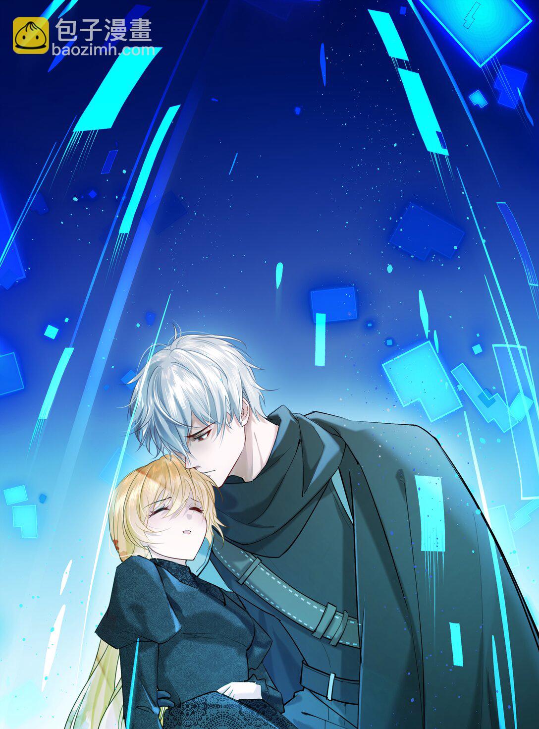 020 无法拯救的未来-第20话