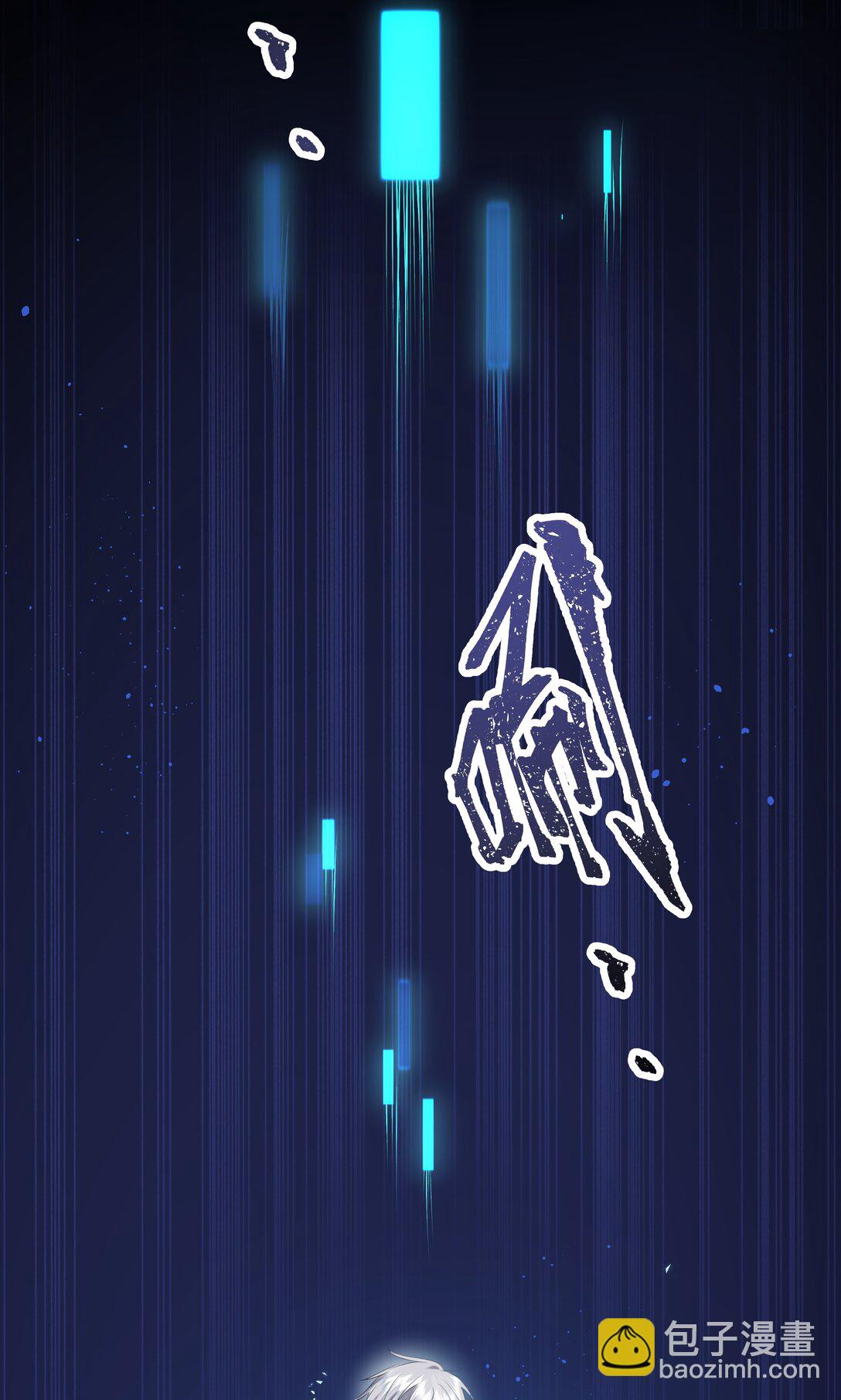 020 无法拯救的未来-第20话