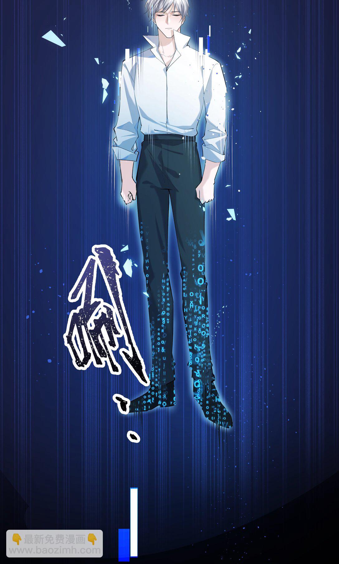 020 无法拯救的未来-第20话