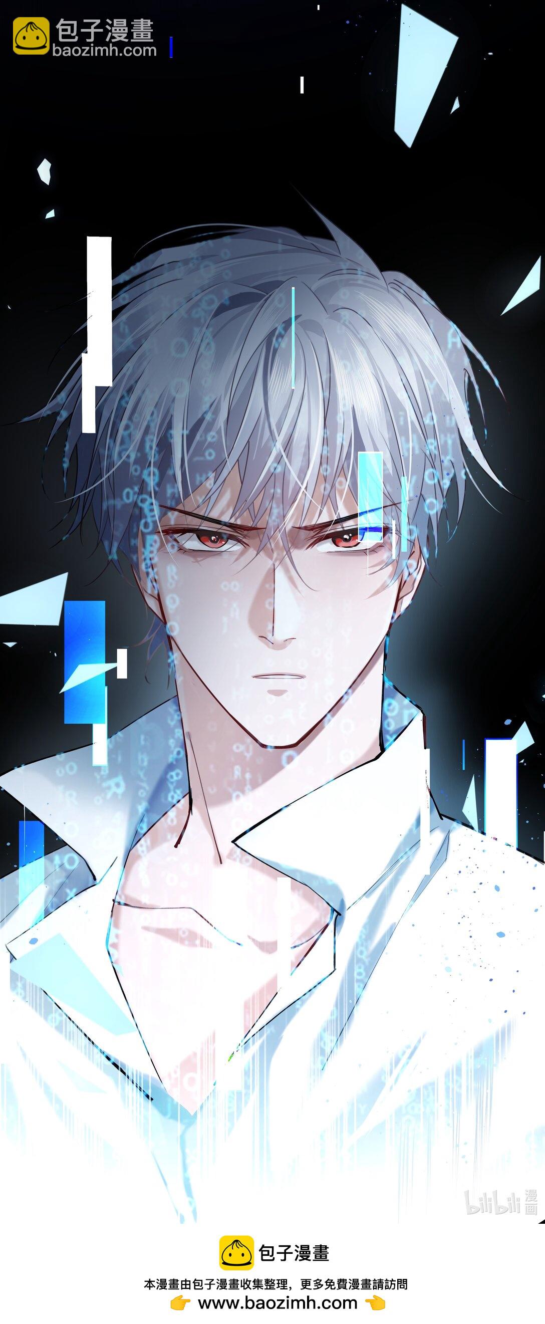 020 无法拯救的未来-第20话