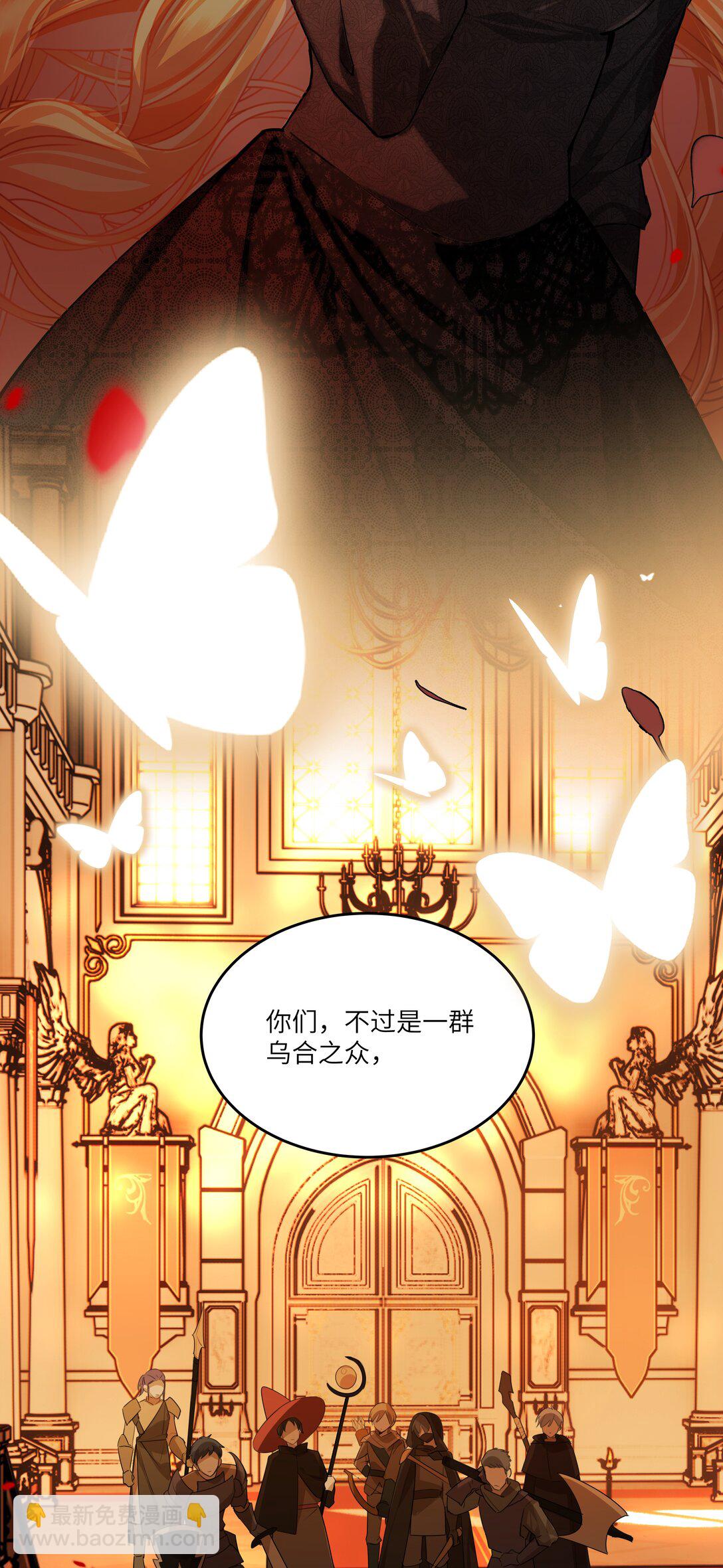 020 无法拯救的未来-第20话