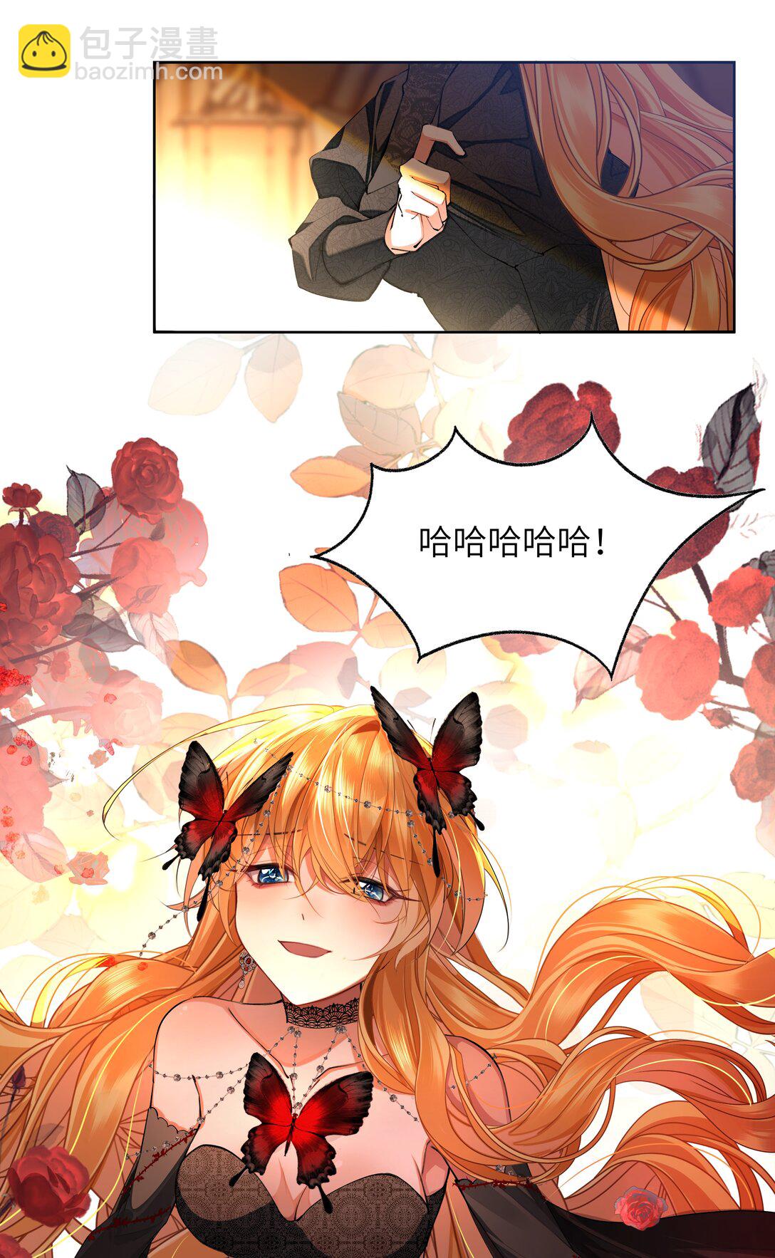 020 无法拯救的未来-第20话