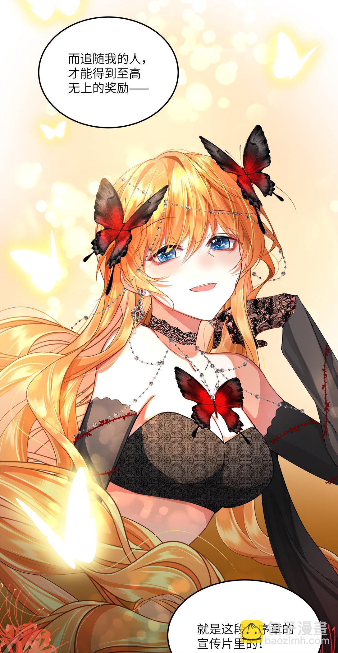 020 无法拯救的未来-第20话