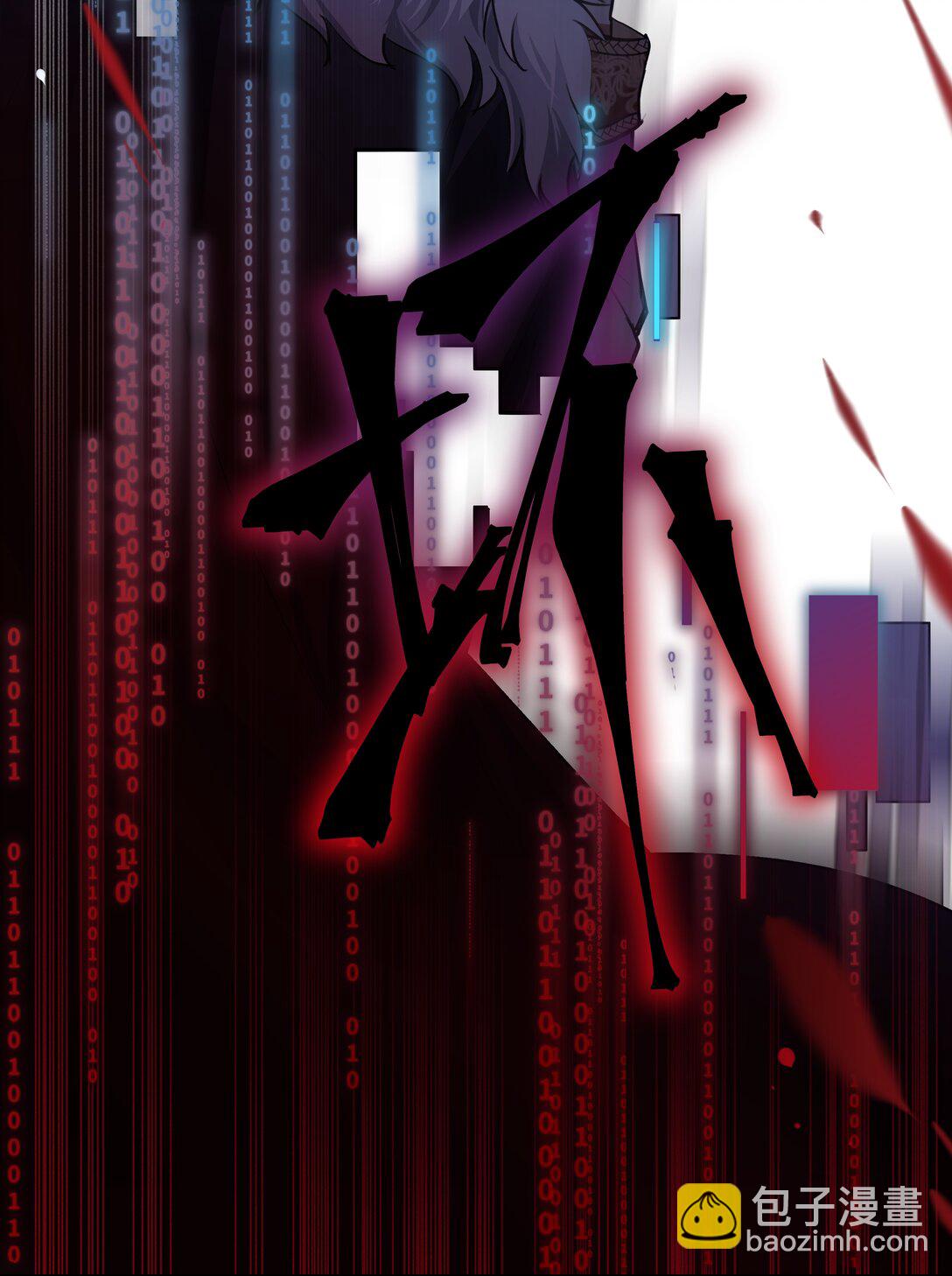 022 我并不后悔成为&ldquo;人&rdquo;！-第22话