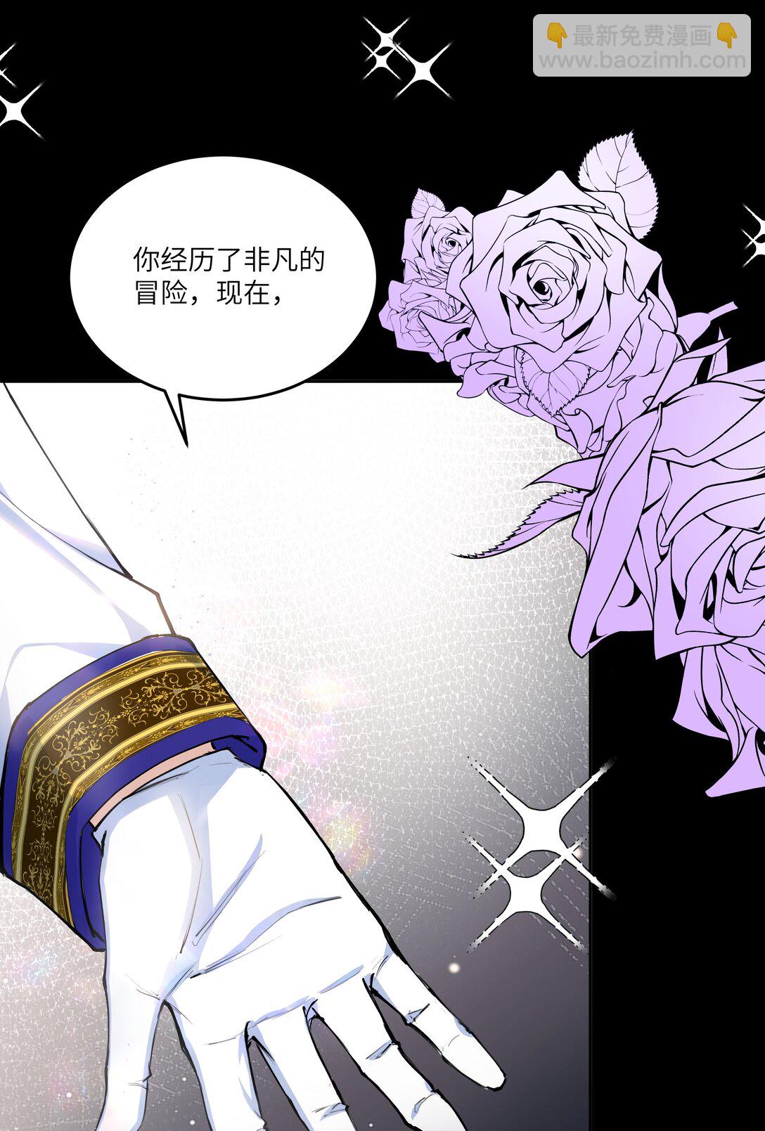 022 我并不后悔成为&ldquo;人&rdquo;！-第22话