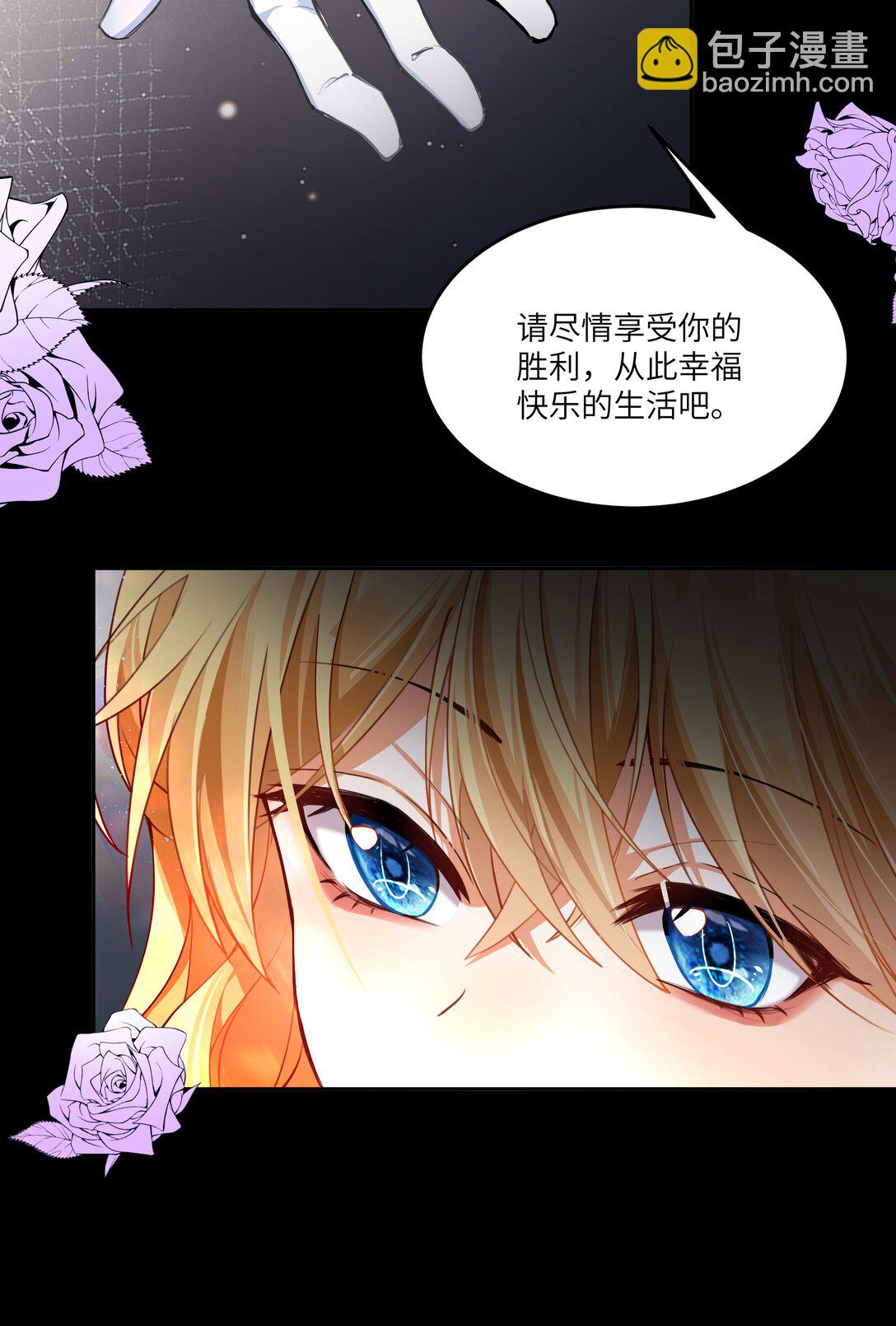 022 我并不后悔成为&ldquo;人&rdquo;！-第22话