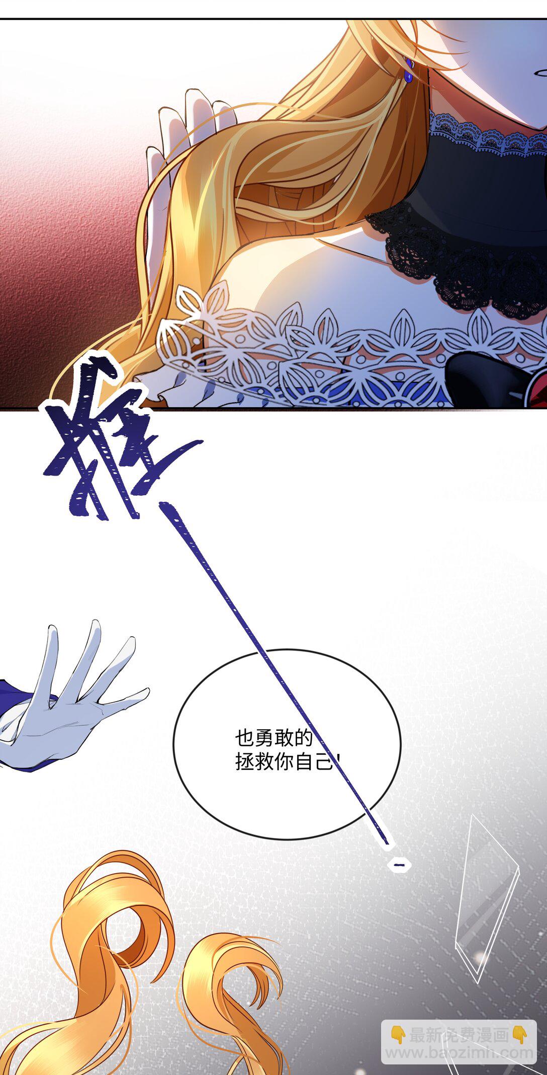 022 我并不后悔成为&ldquo;人&rdquo;！-第22话