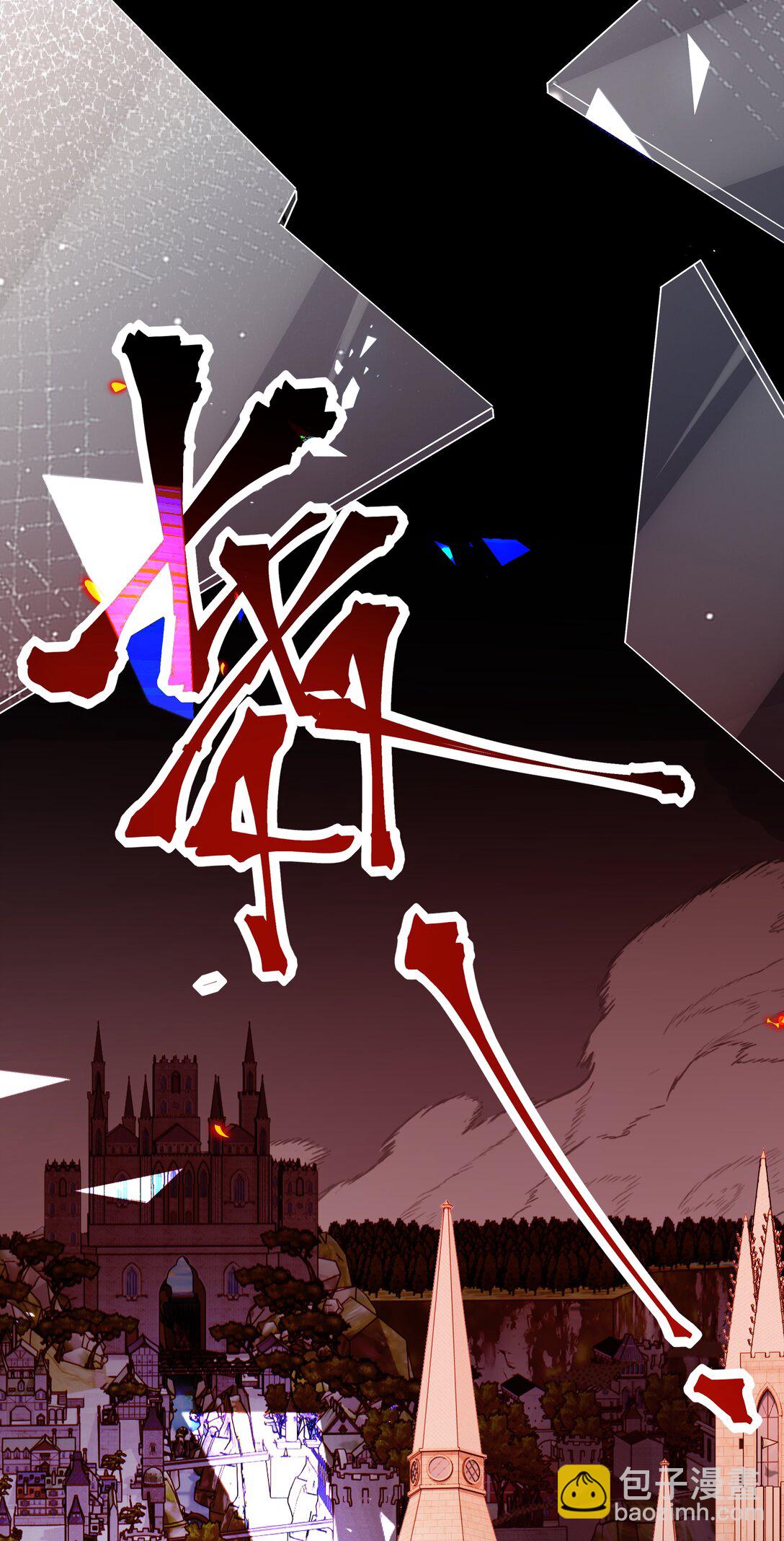 022 我并不后悔成为&ldquo;人&rdquo;！-第22话