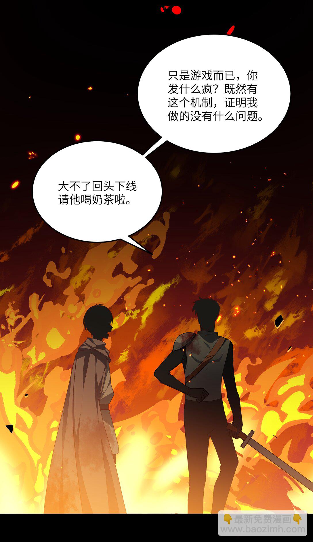 022 我并不后悔成为&ldquo;人&rdquo;！-第22话