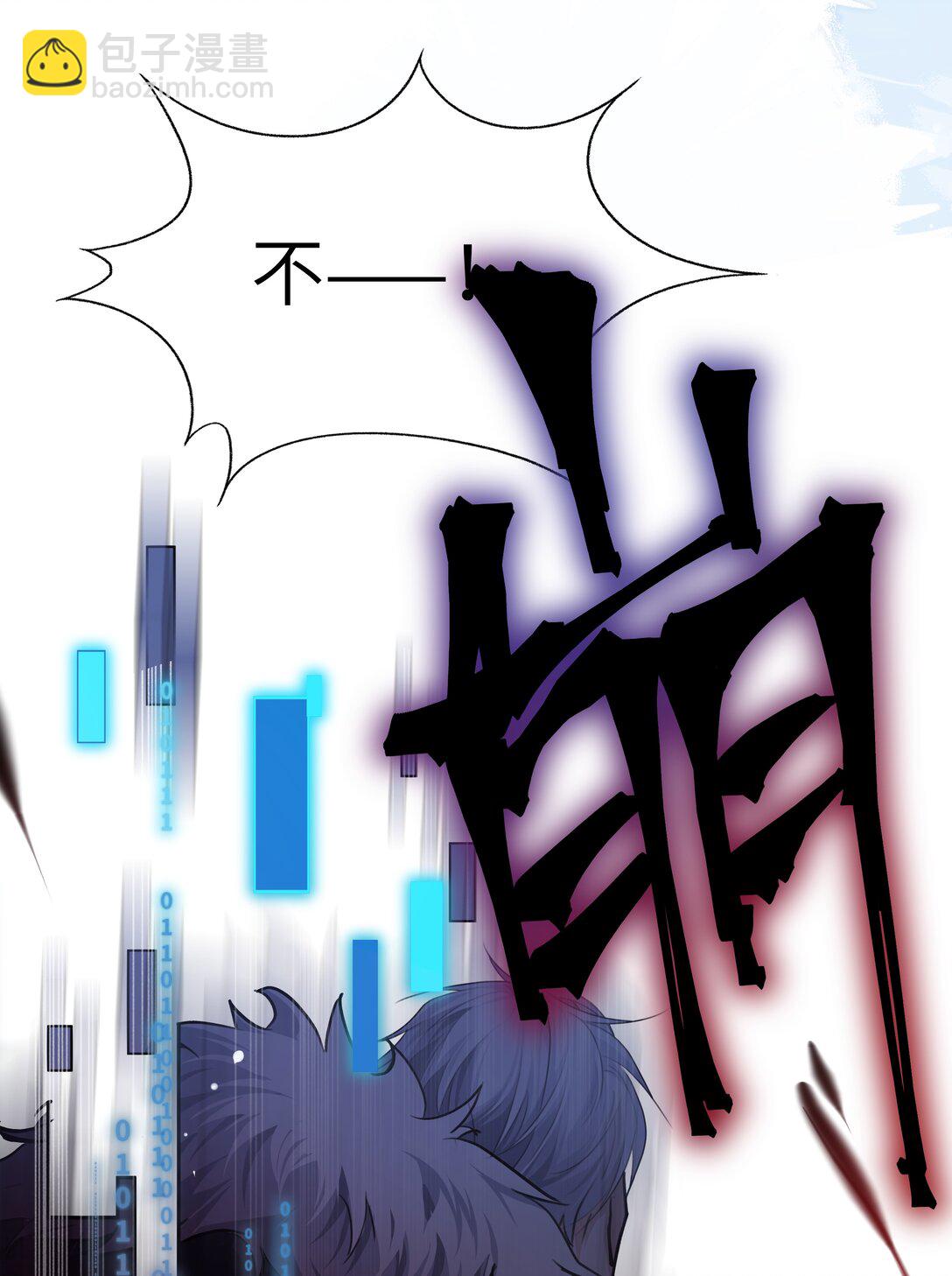 022 我并不后悔成为&ldquo;人&rdquo;！-第22话