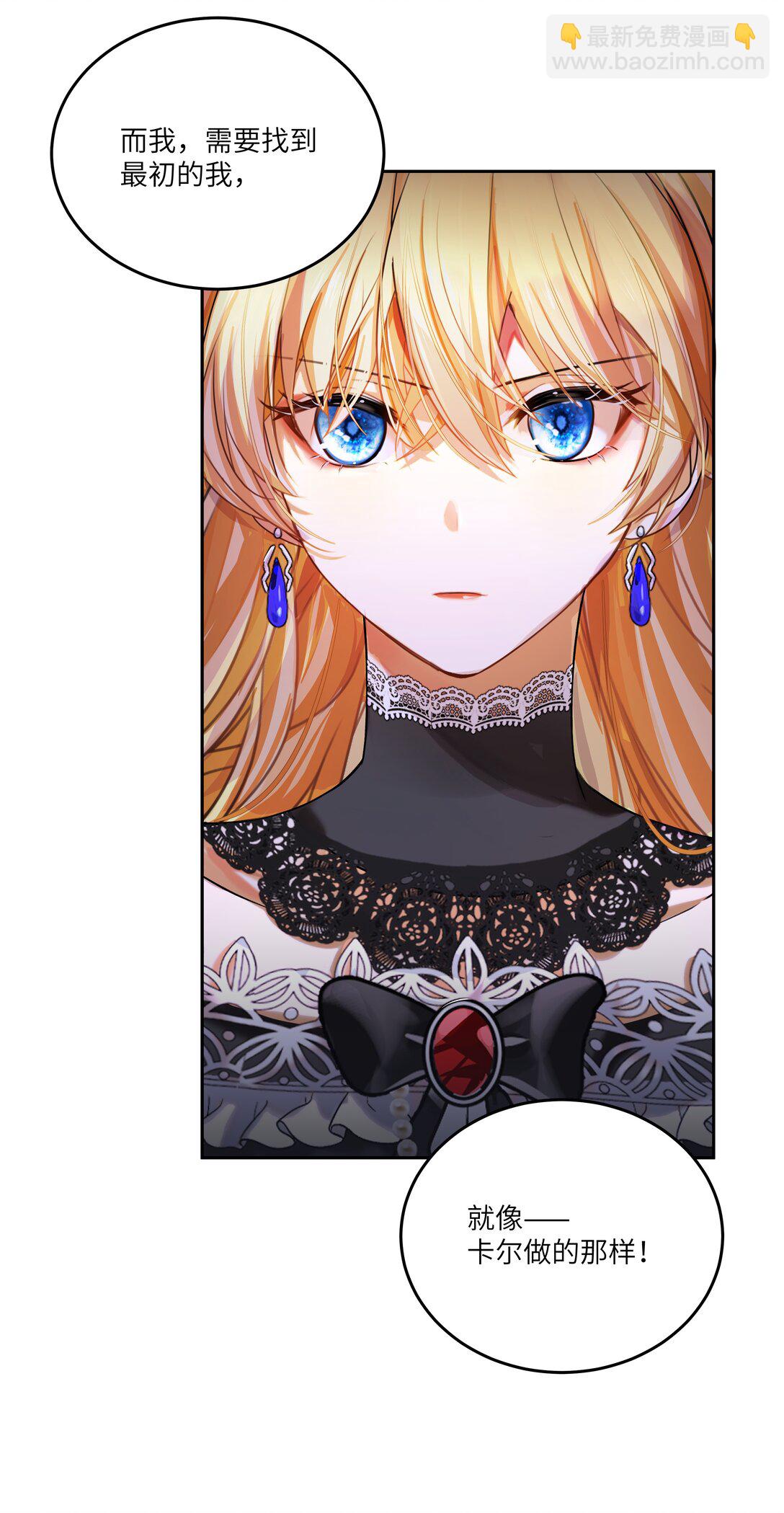 024 我是一个浪子，在阿加莎的海洋里流浪-第24话