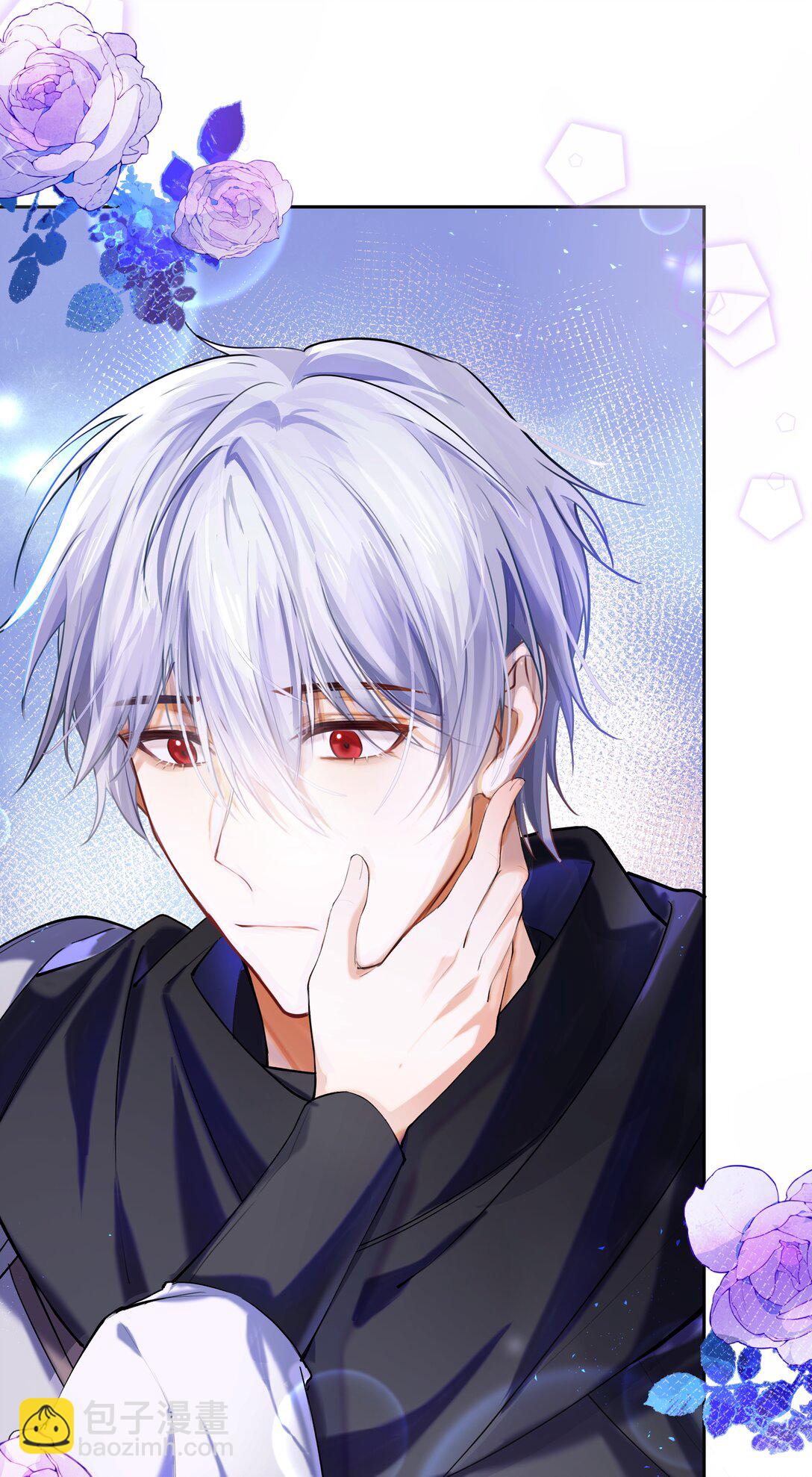 024 我是一个浪子，在阿加莎的海洋里流浪-第24话