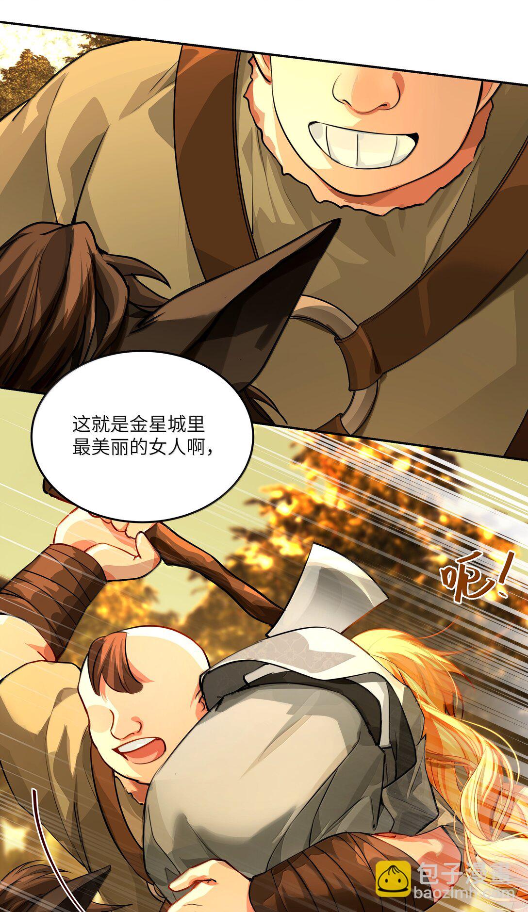 026 阿加莎不可被复制！-第26话