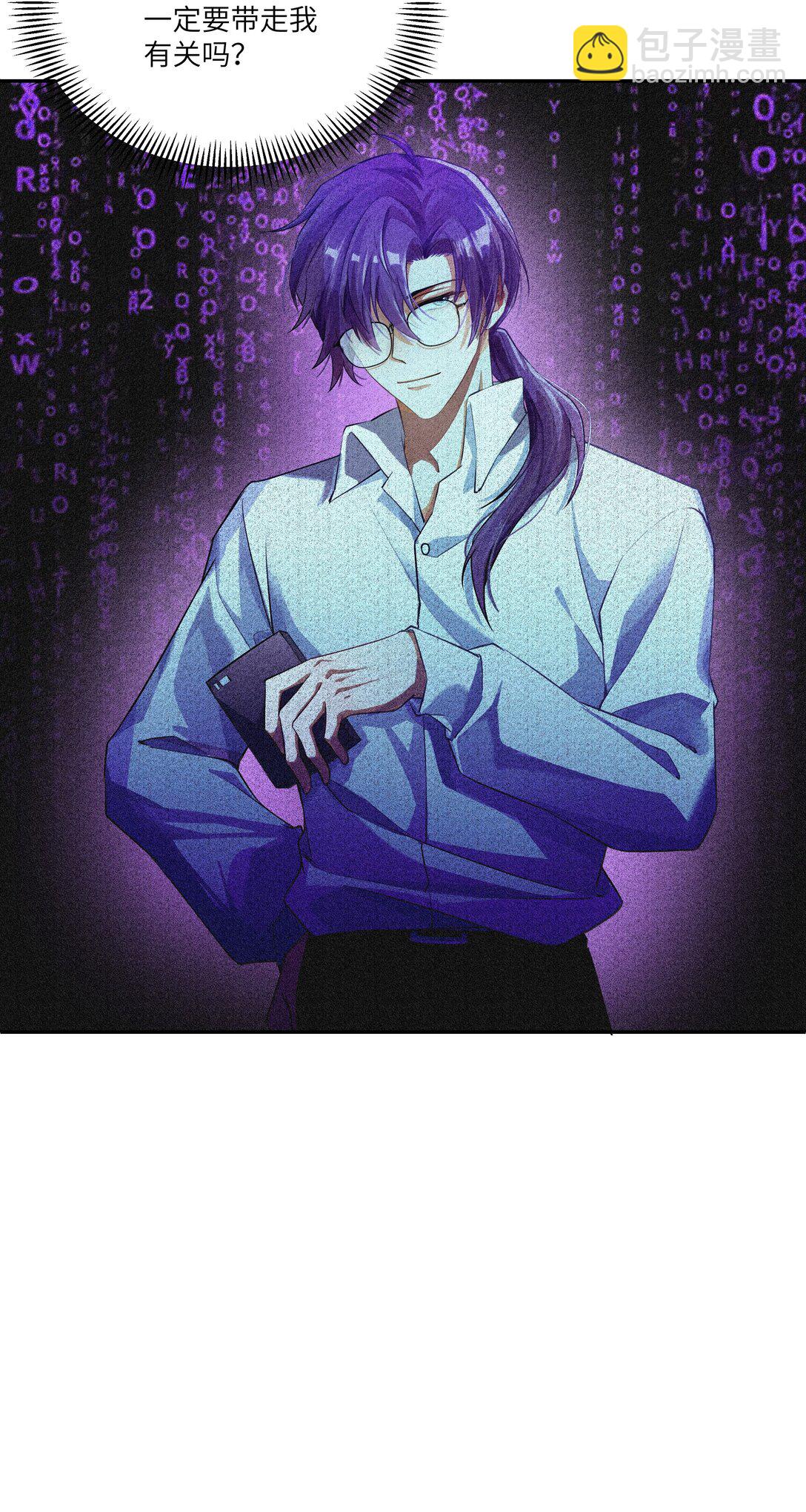 026 阿加莎不可被复制！-第26话