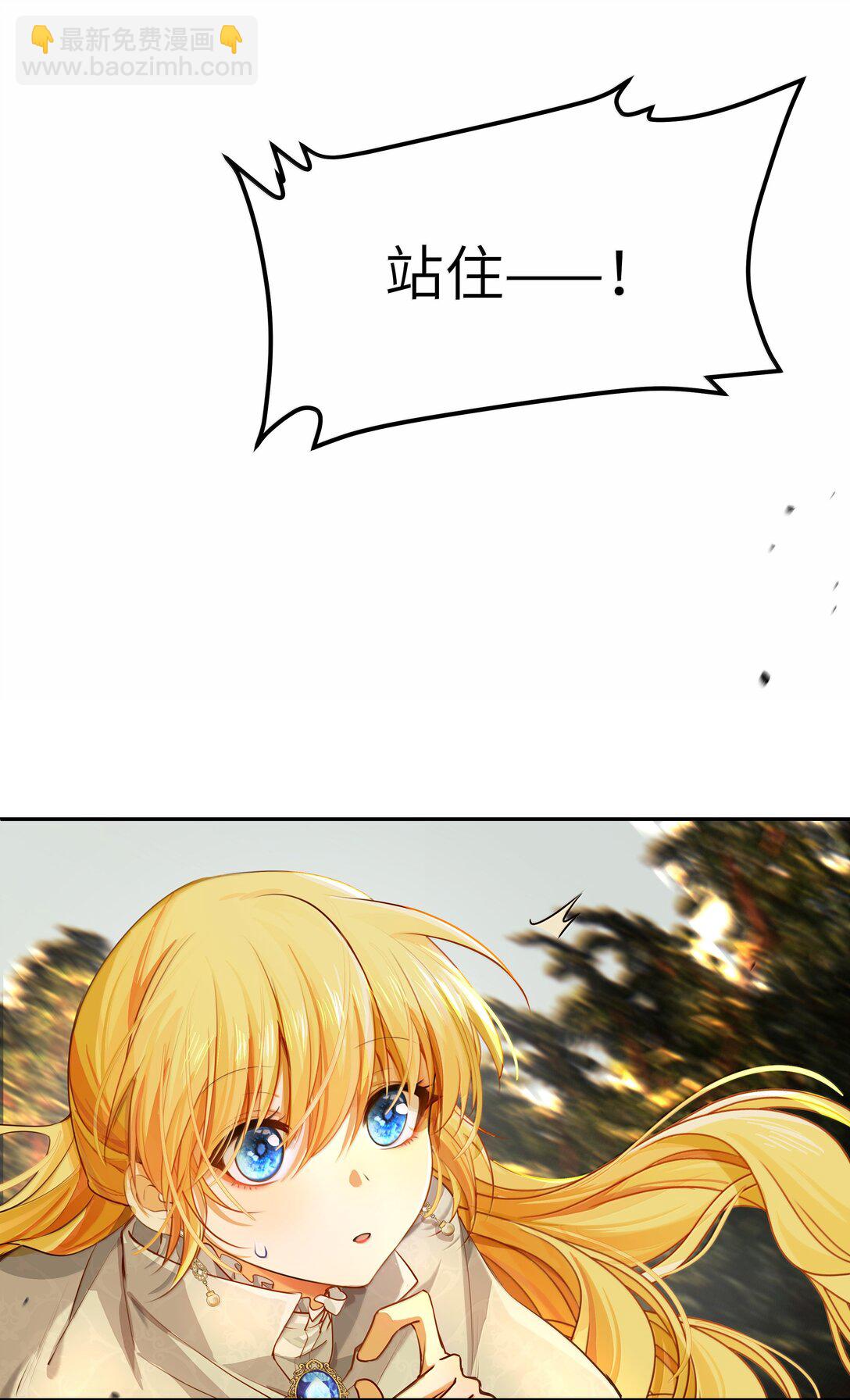 026 阿加莎不可被复制！-第26话