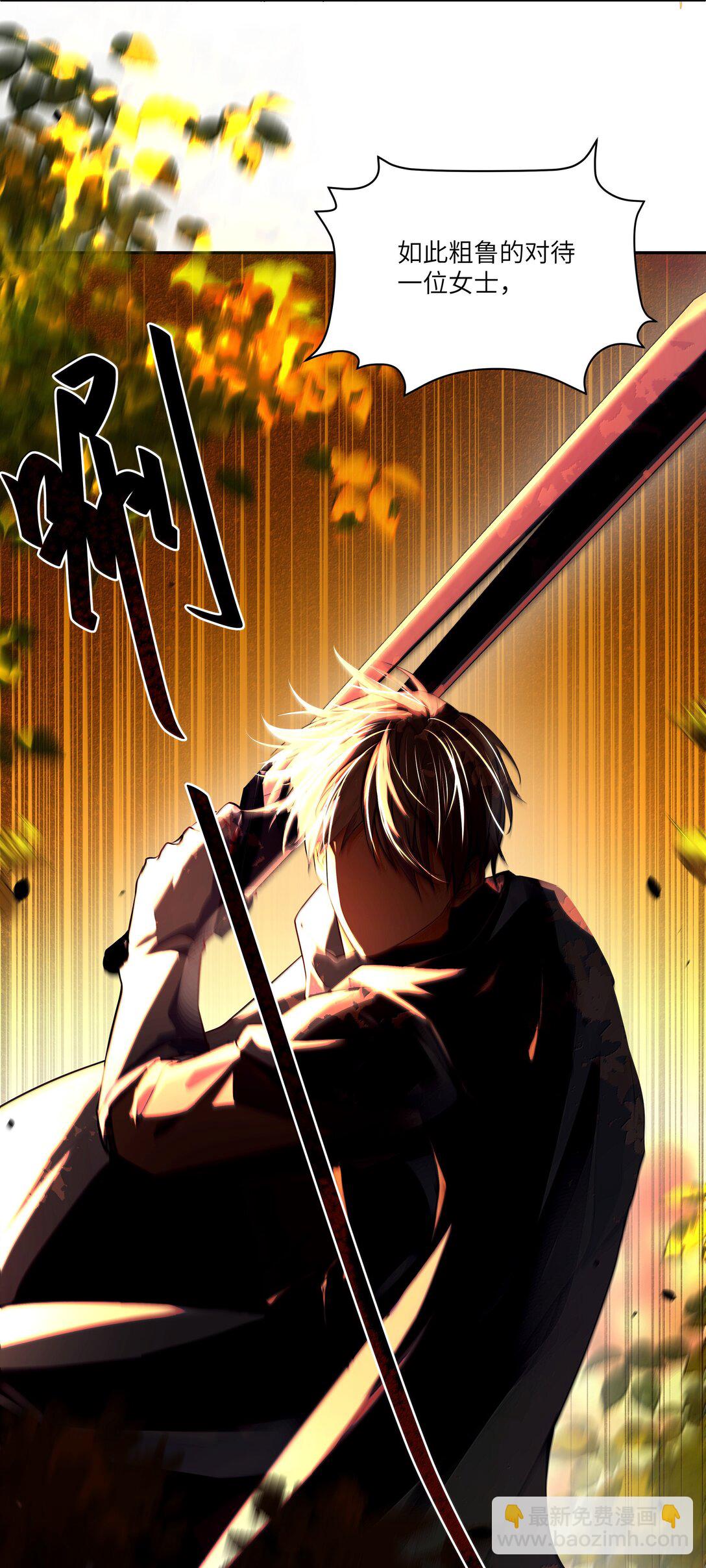 026 阿加莎不可被复制！-第26话