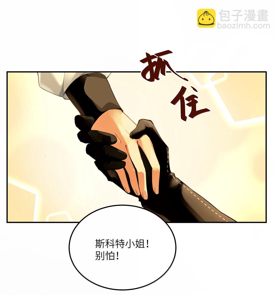 026 阿加莎不可被复制！-第26话