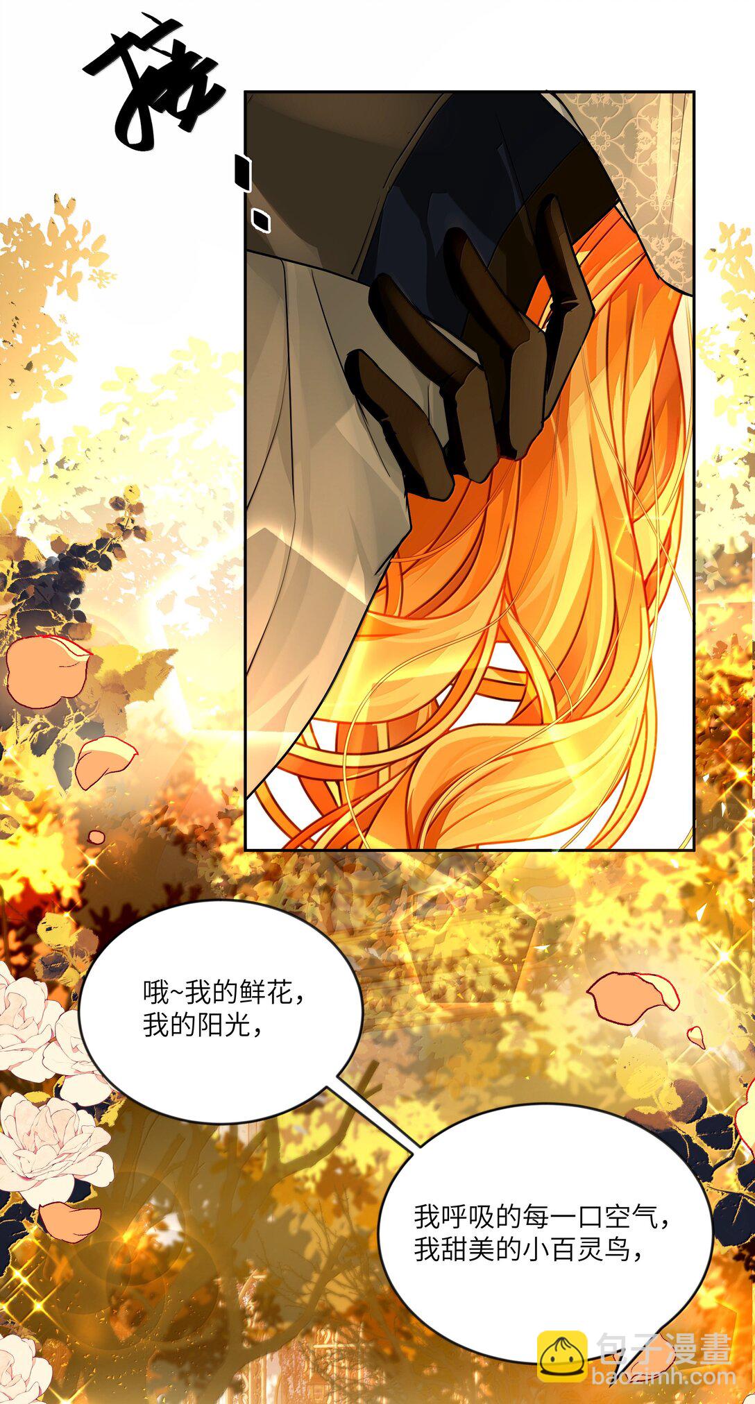 026 阿加莎不可被复制！-第26话