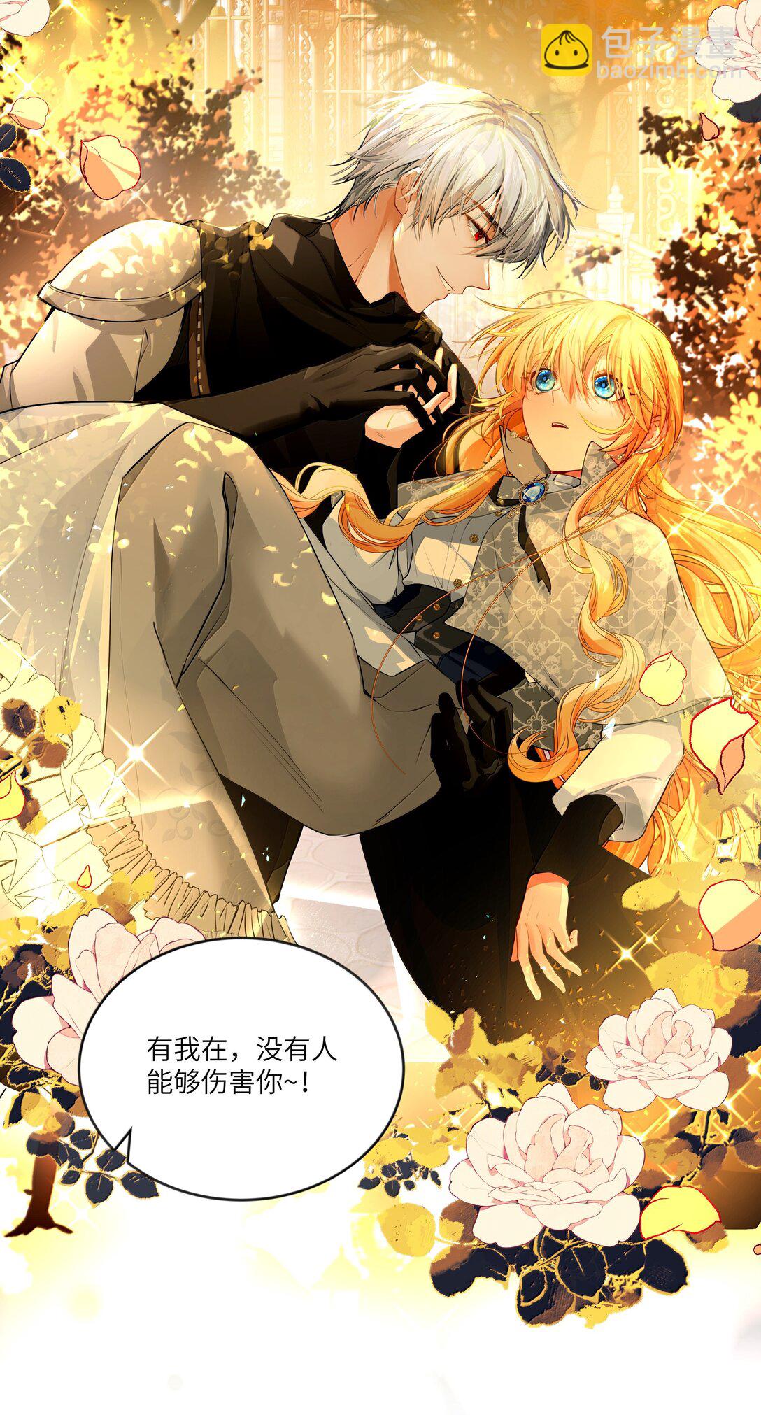 026 阿加莎不可被复制！-第26话