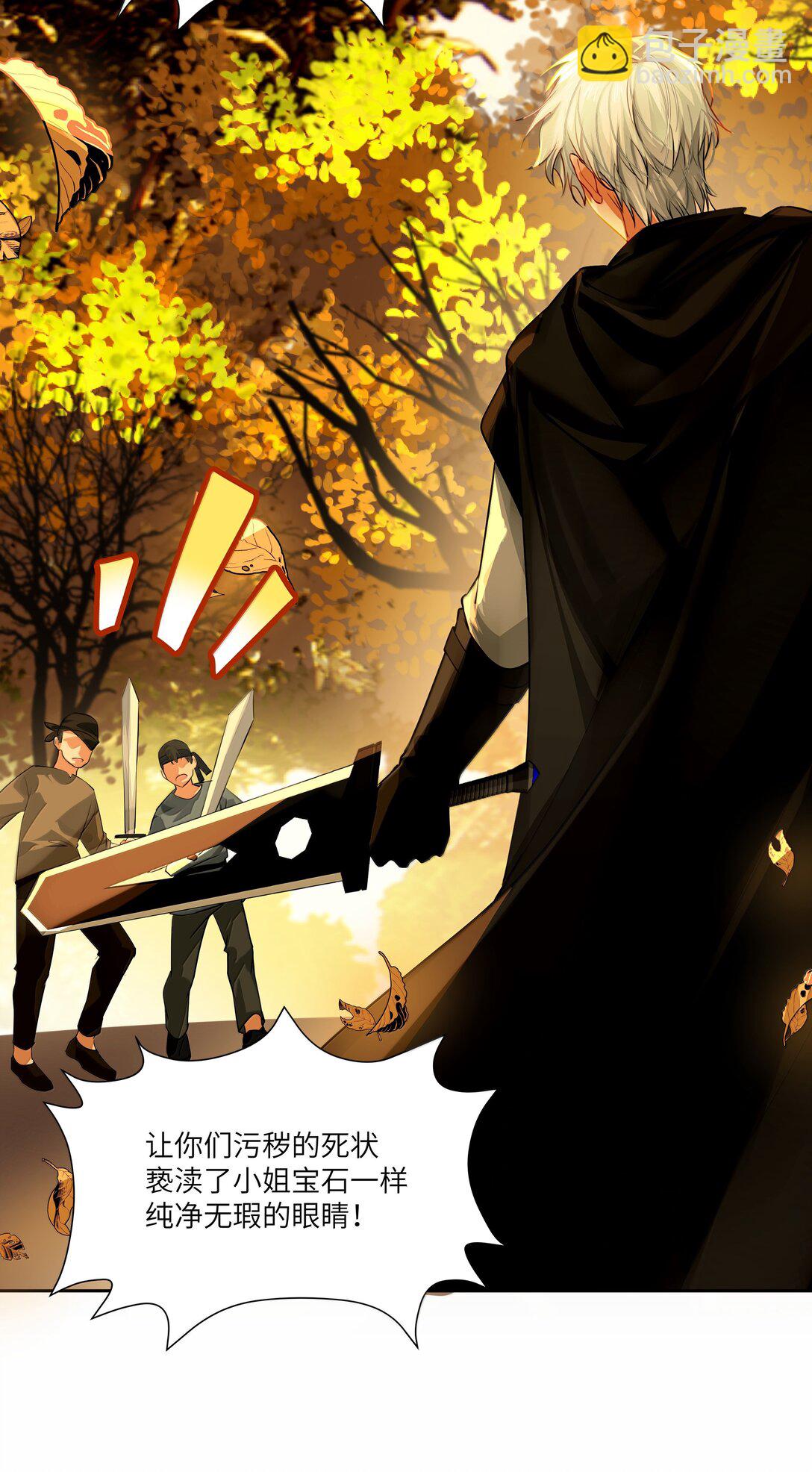 026 阿加莎不可被复制！-第26话