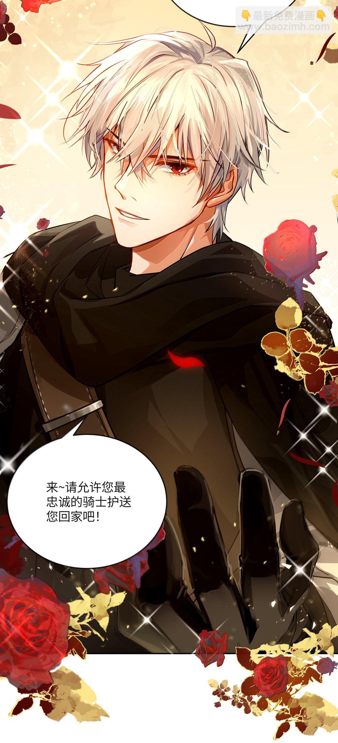 026 阿加莎不可被复制！-第26话