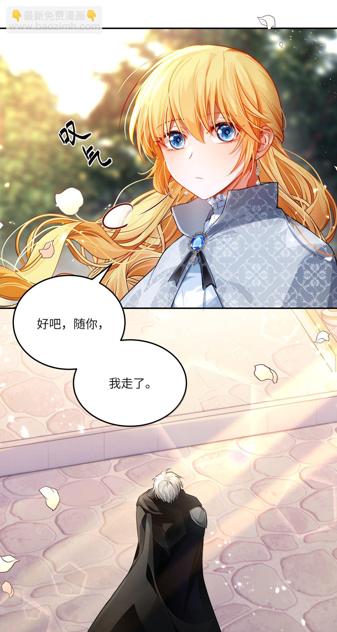 026 阿加莎不可被复制！-第26话