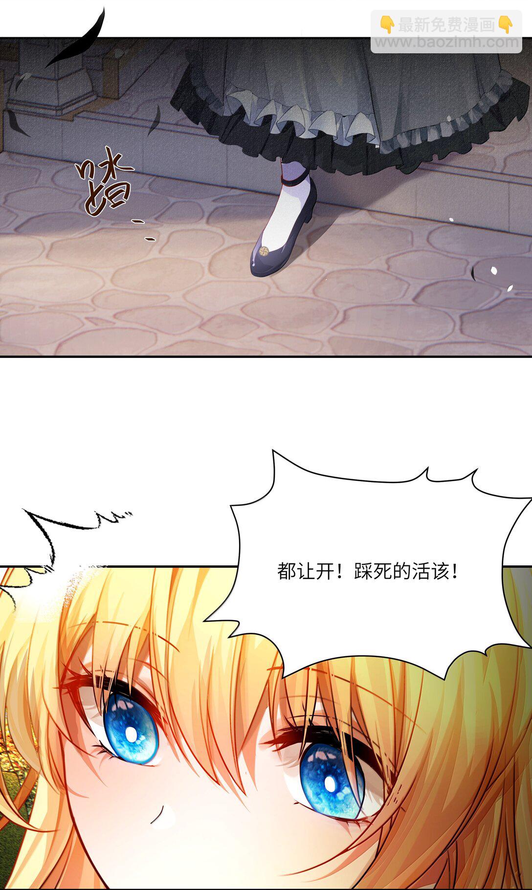 026 阿加莎不可被复制！-第26话