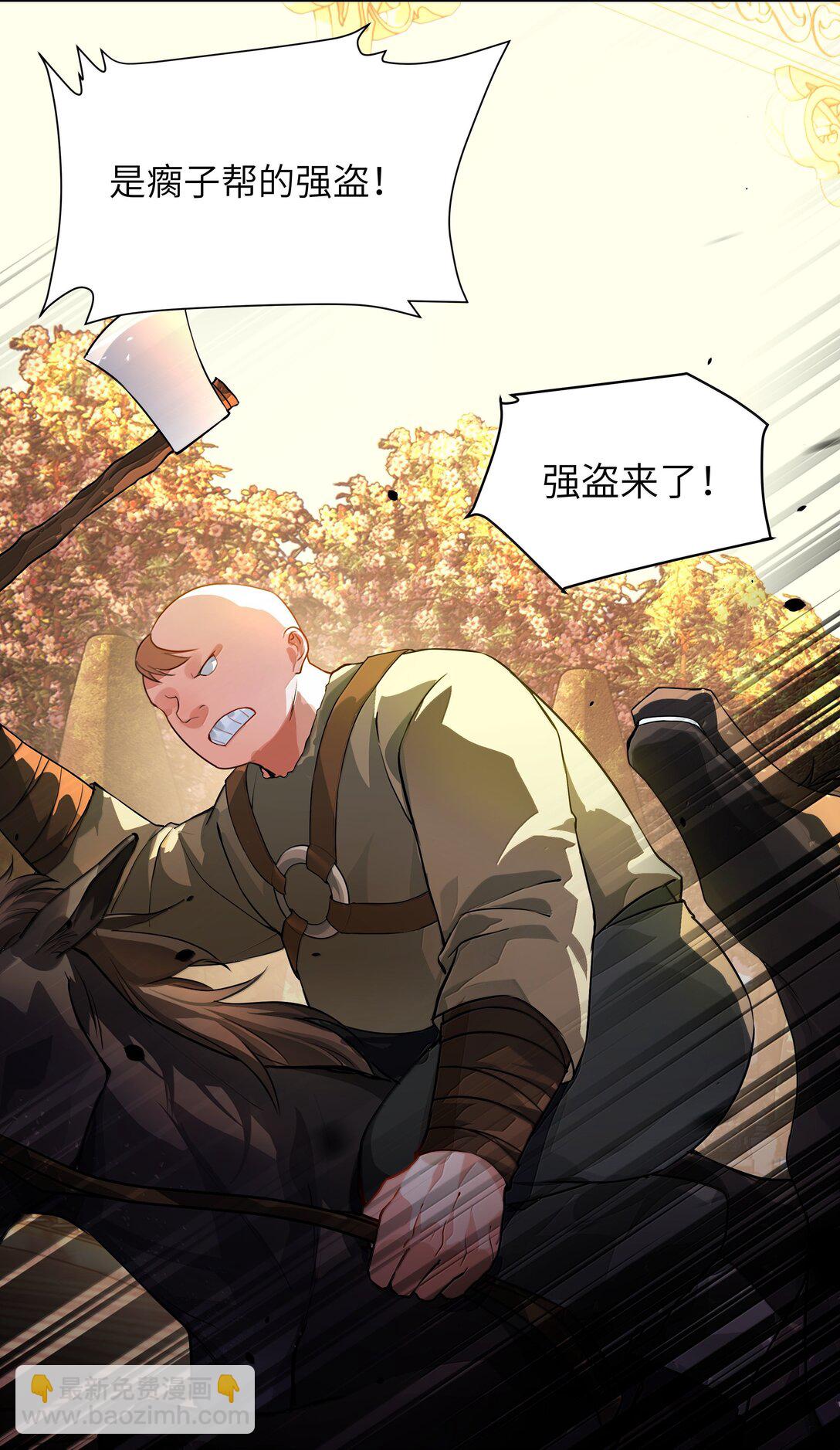 026 阿加莎不可被复制！-第26话